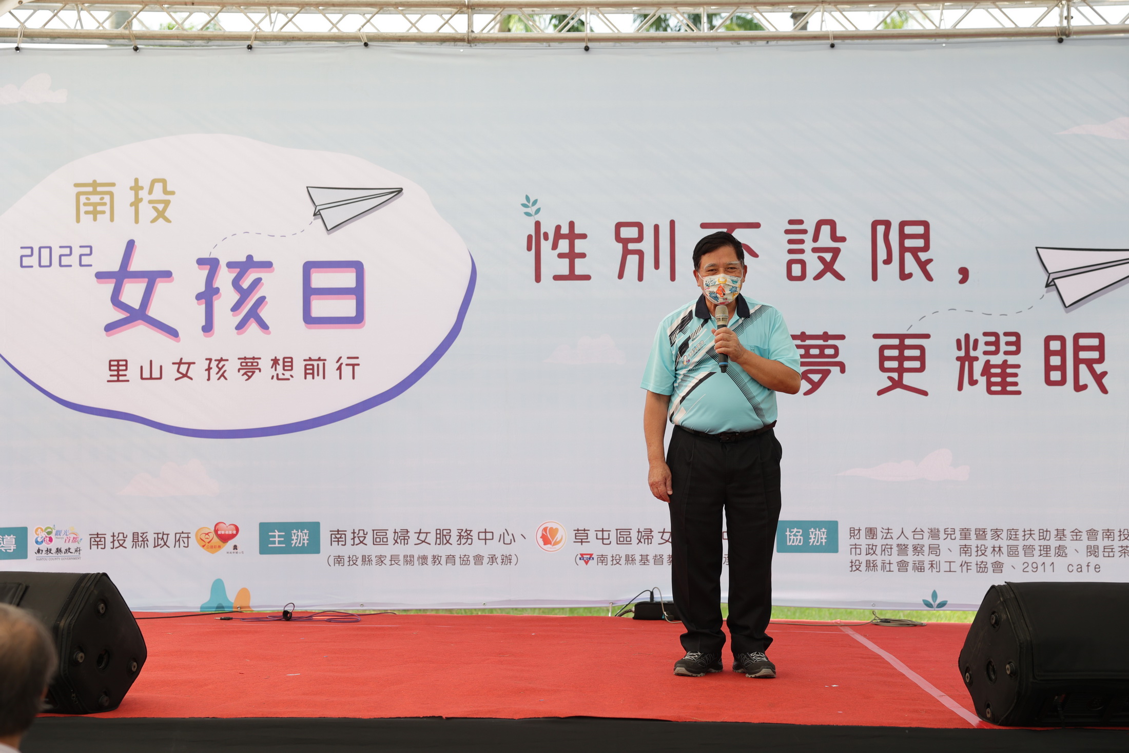 other image1-Picnic on the Meadow on Nantou Girls Day , September 24