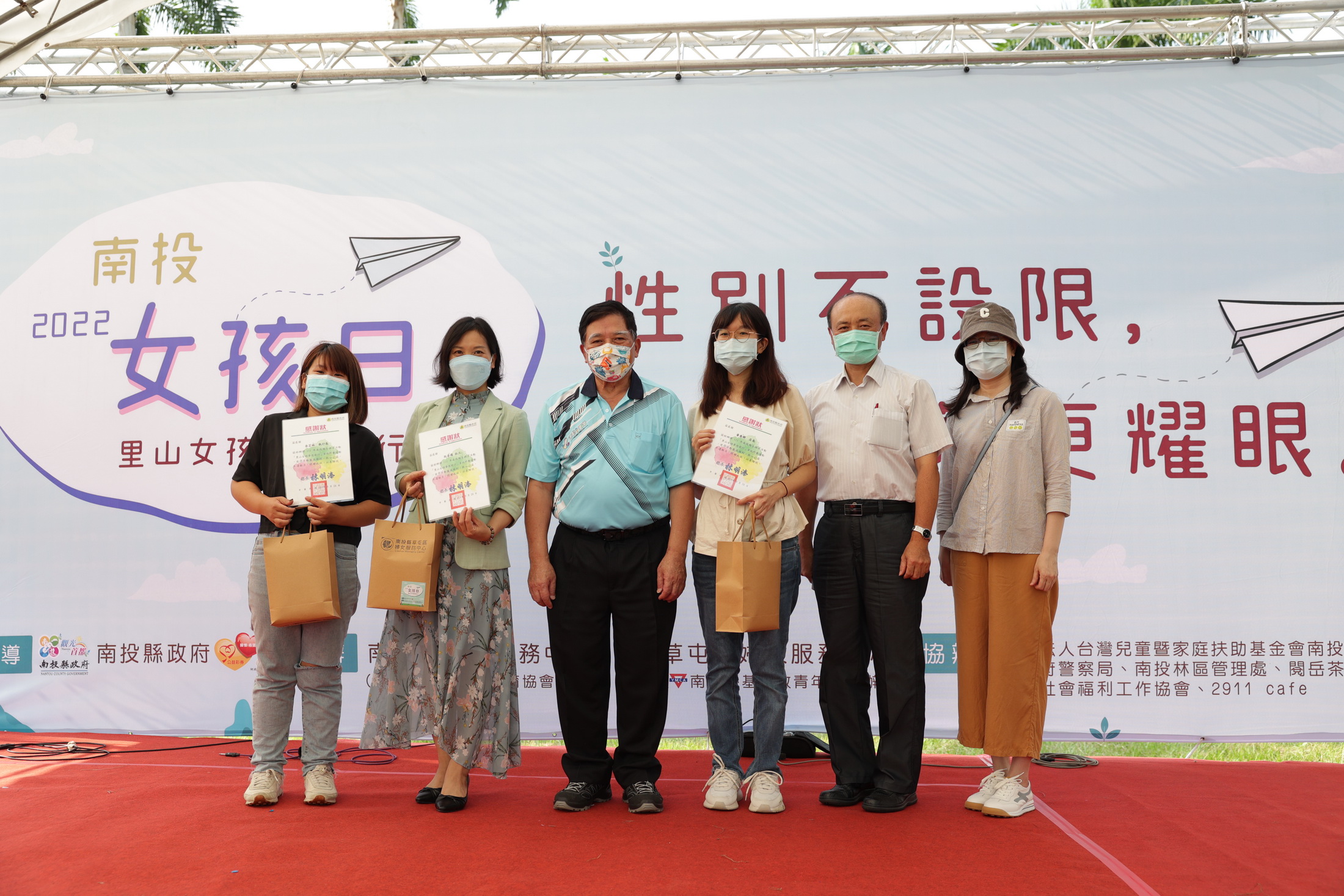 other image2-Picnic on the Meadow on Nantou Girls Day , September 24