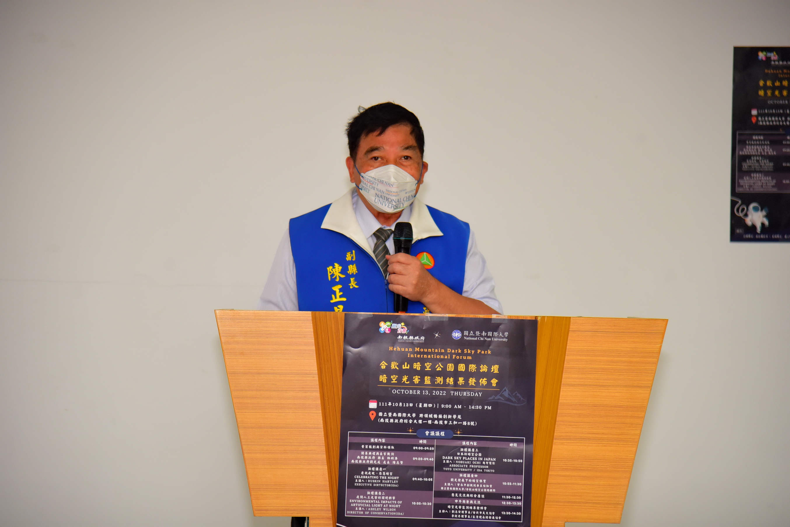 News images-Hehuan Mountain Dark Sky Park achieved brilliance in 4 years. The starry sky quality has achieved the standard of Silver Grade, October 13