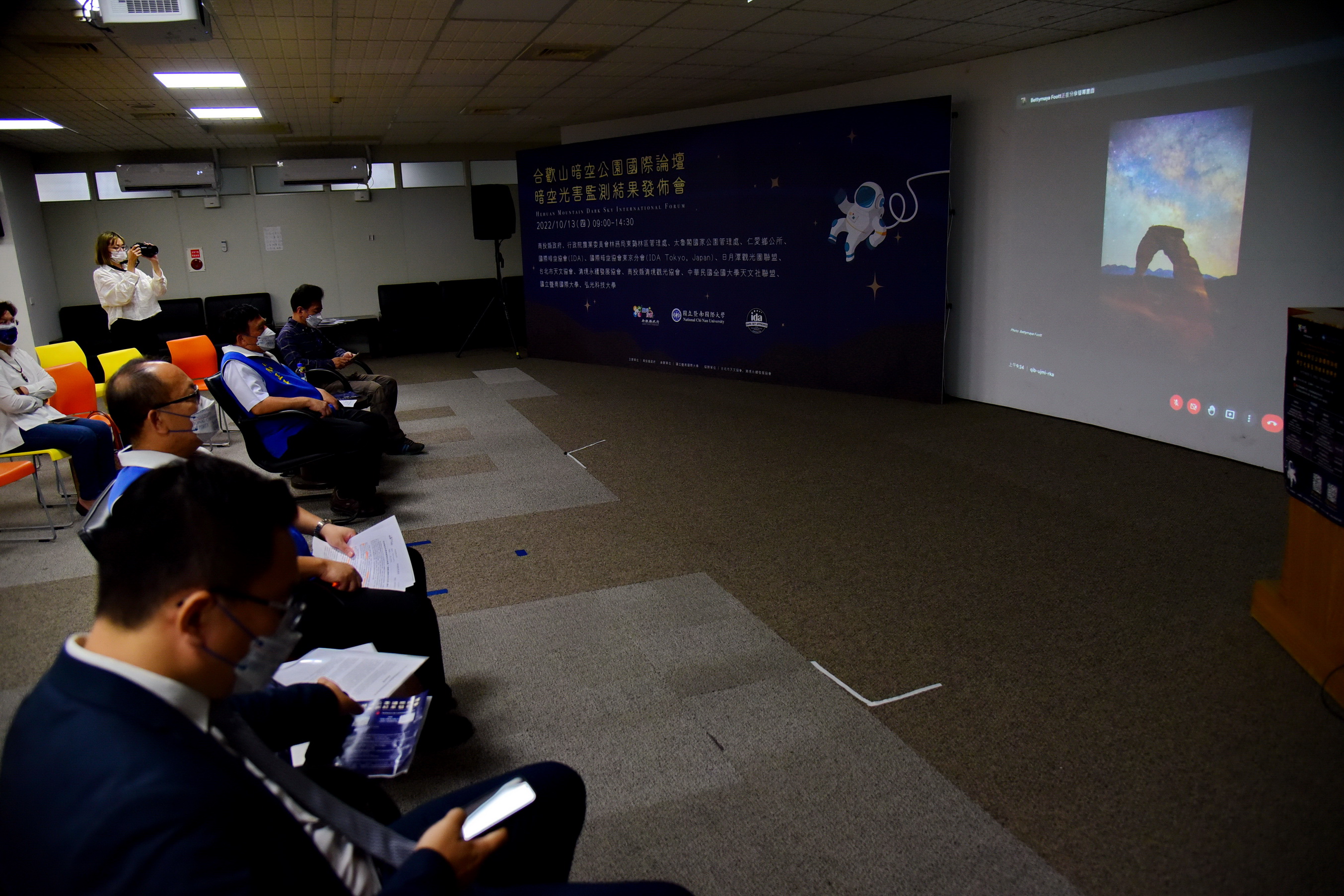 other image1-Hehuan Mountain Dark Sky Park achieved brilliance in 4 years. The starry sky quality has achieved the standard of Silver Grade, October 13