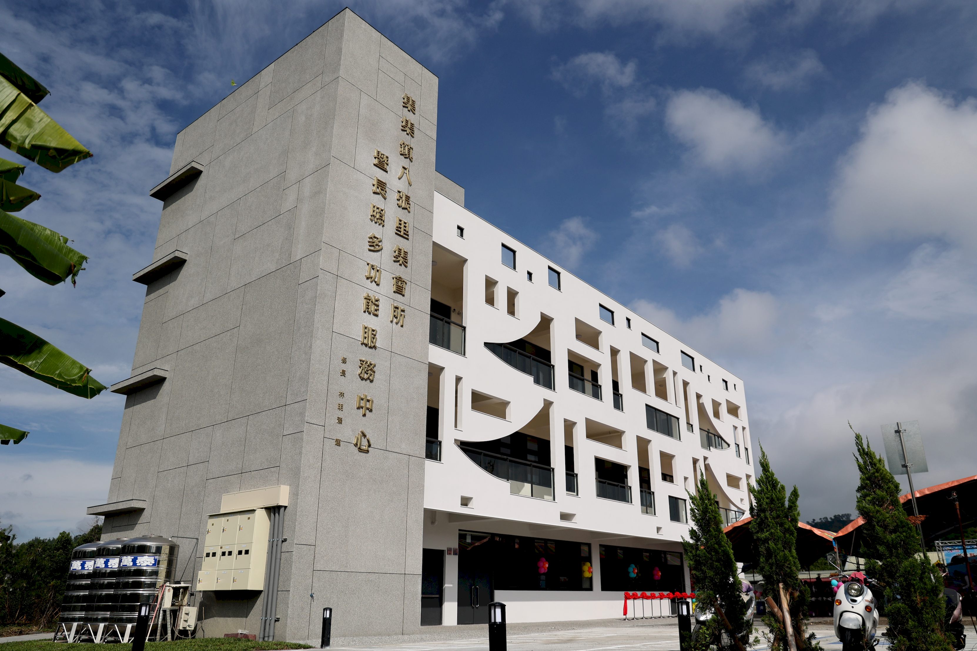 News images-The completion of the first Day Care Center and Assembly Multifunctional Building in Chichi, October 17