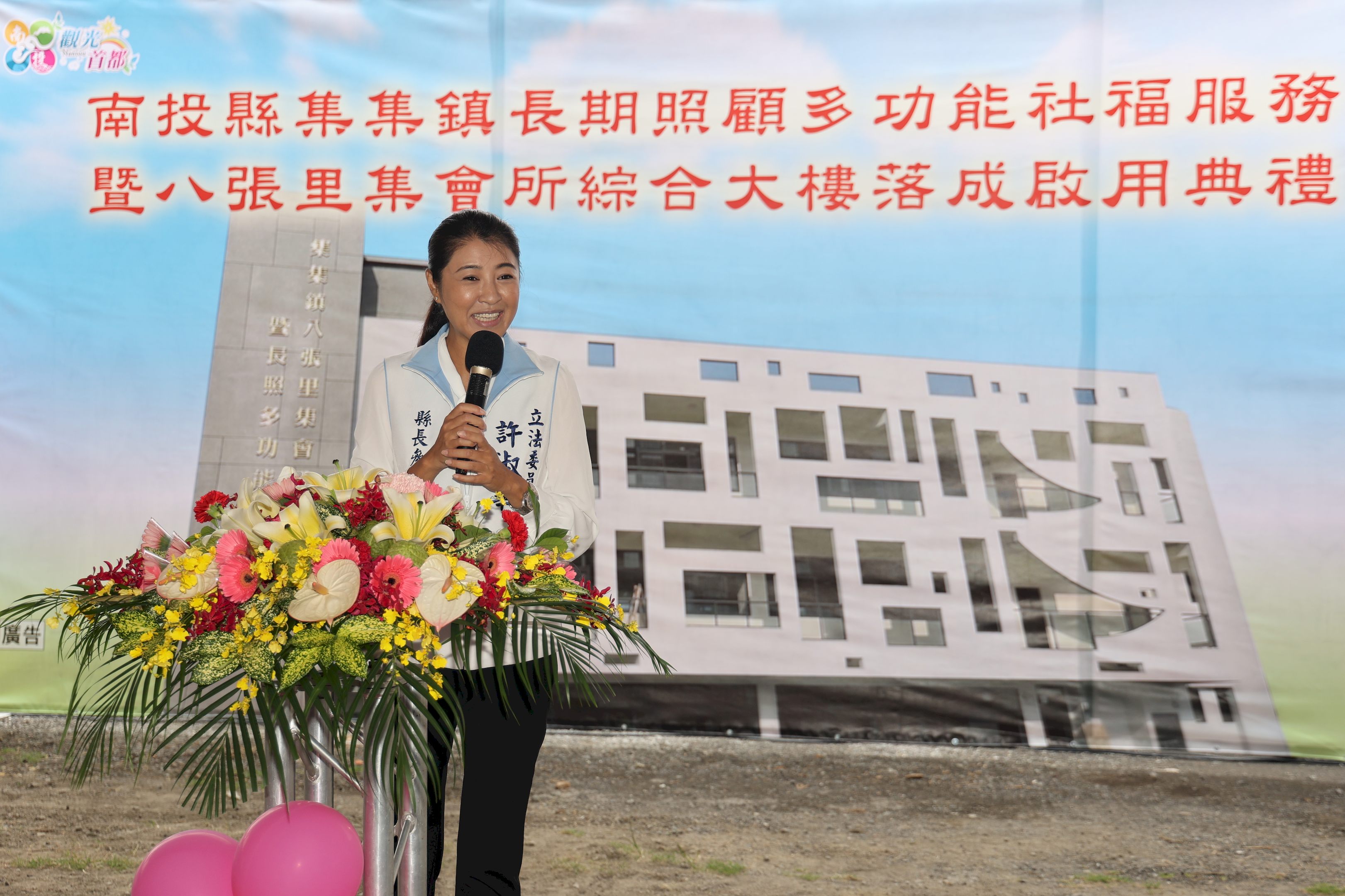 other image2-The completion of the first Day Care Center and Assembly Multifunctional Building in Chichi, October 17