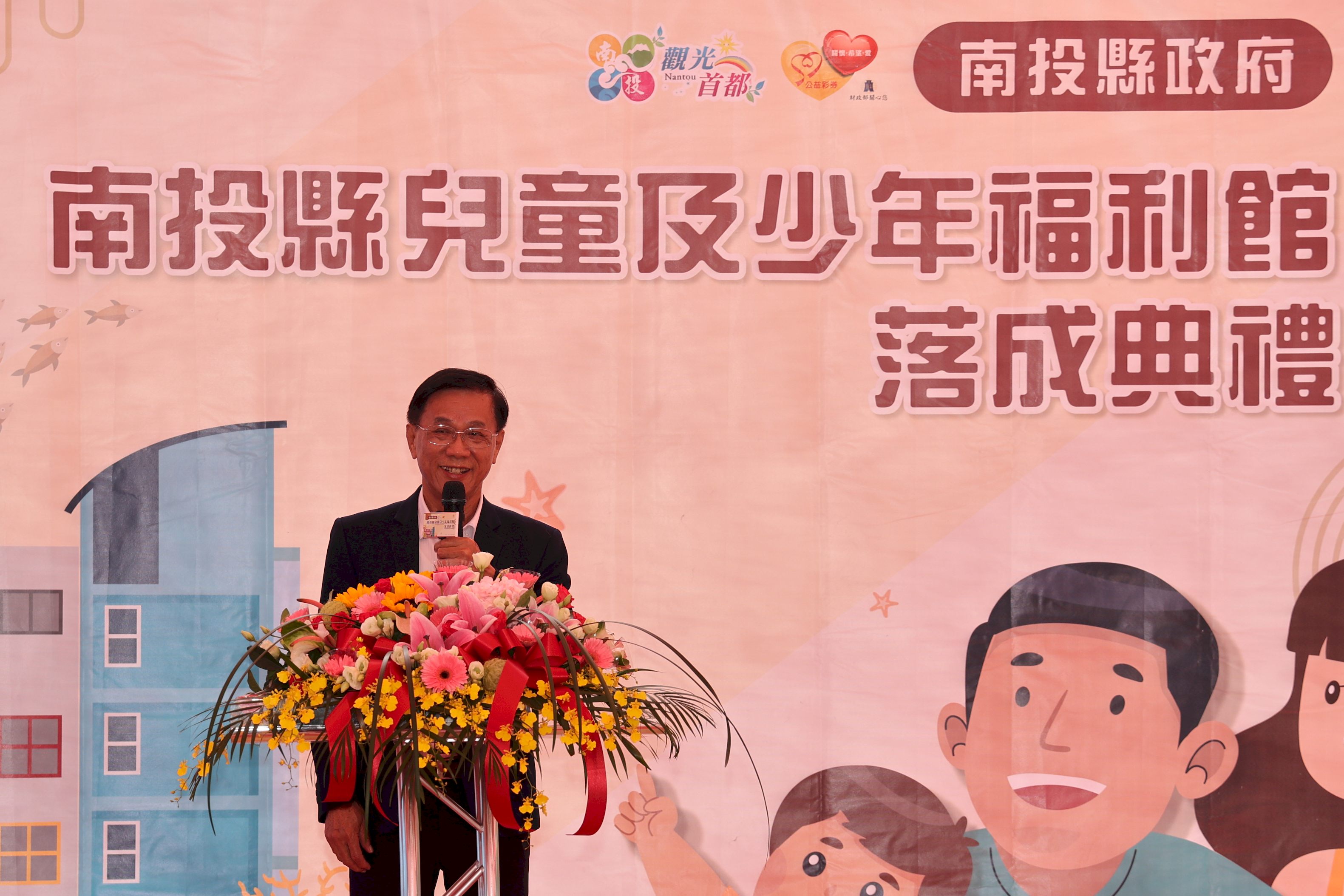 News images-Multipurpose Nantou Children and Youth Welfare Hall completed. County Magistrate Lin told the history, encouraging young people to consolidate social welfare, October 20