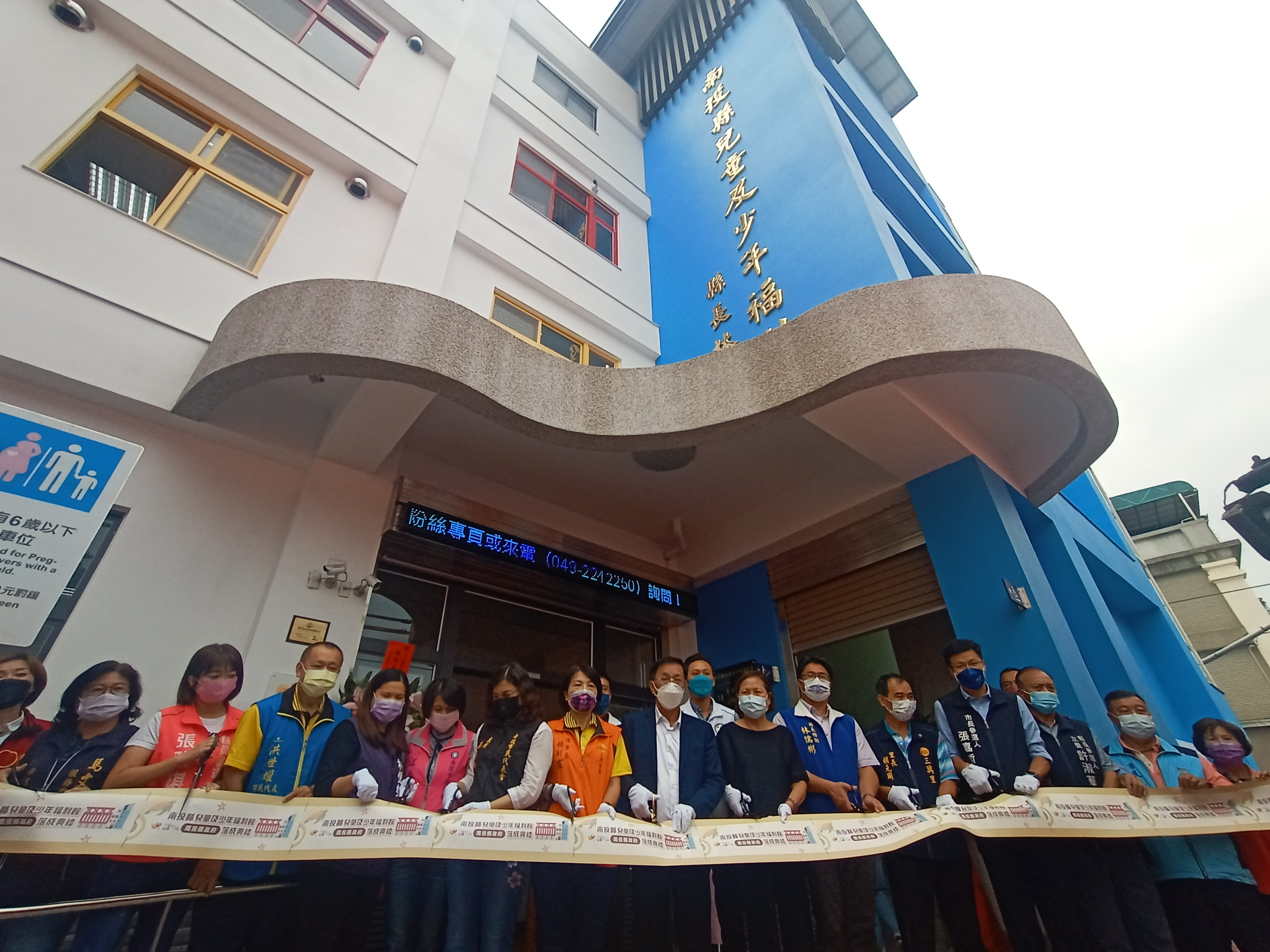 other image1-Multipurpose Nantou Children and Youth Welfare Hall completed. County Magistrate Lin told the history, encouraging young people to consolidate social welfare, October 20