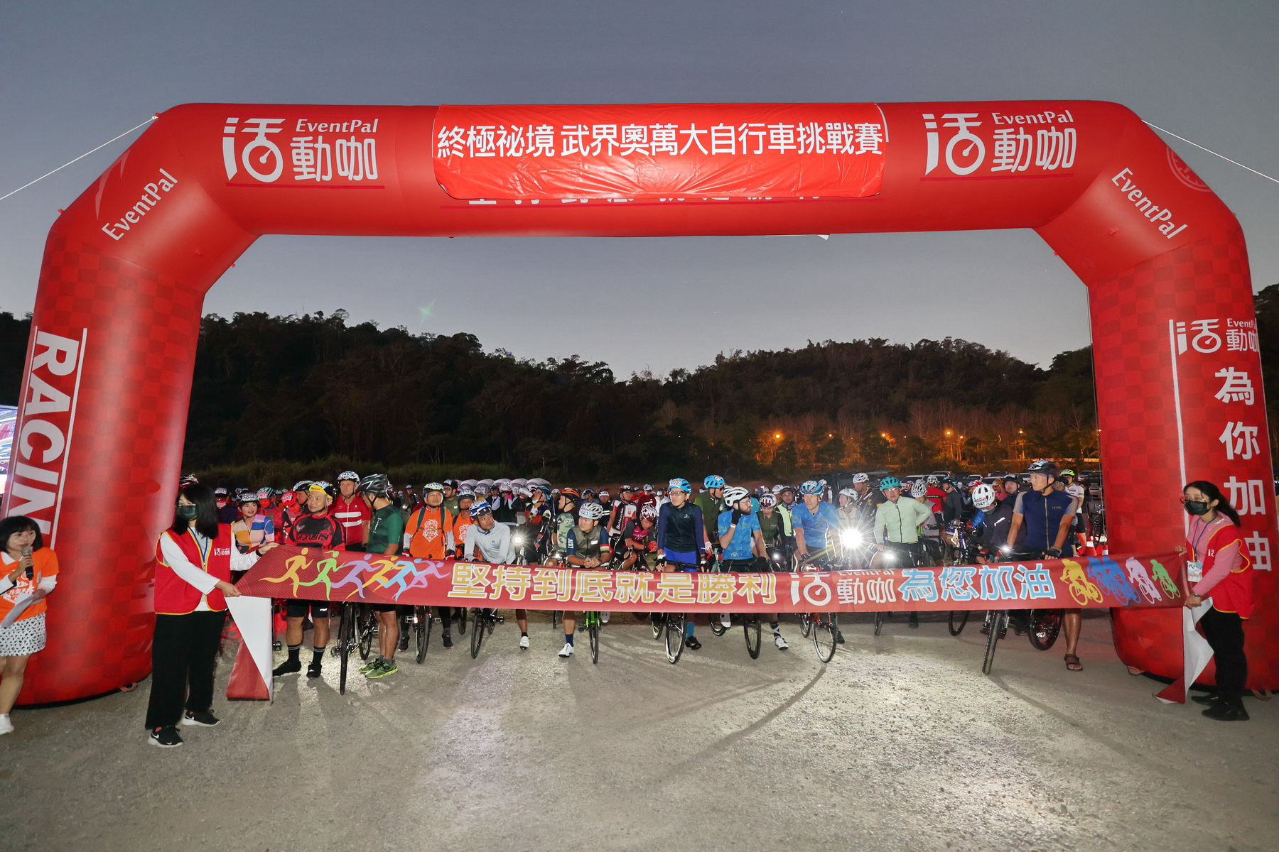 (開新視窗)連至 2022武界奧萬大追楓自行車挑戰賽4日登場 完整照片