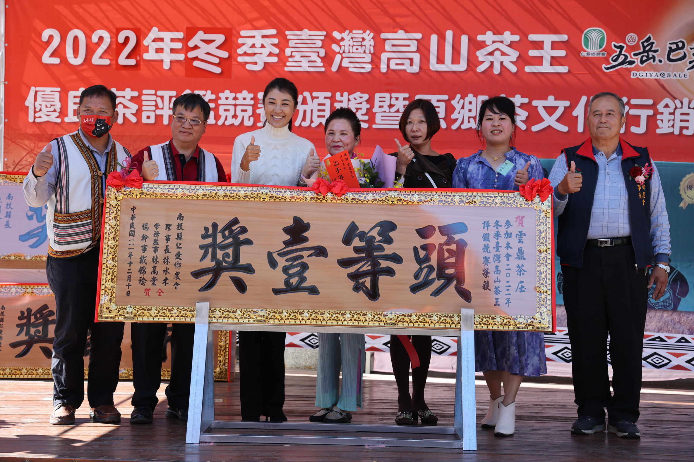 2023年春 高山茶王 金賞 仁愛郷農民組合コンクール茶 - ショップ