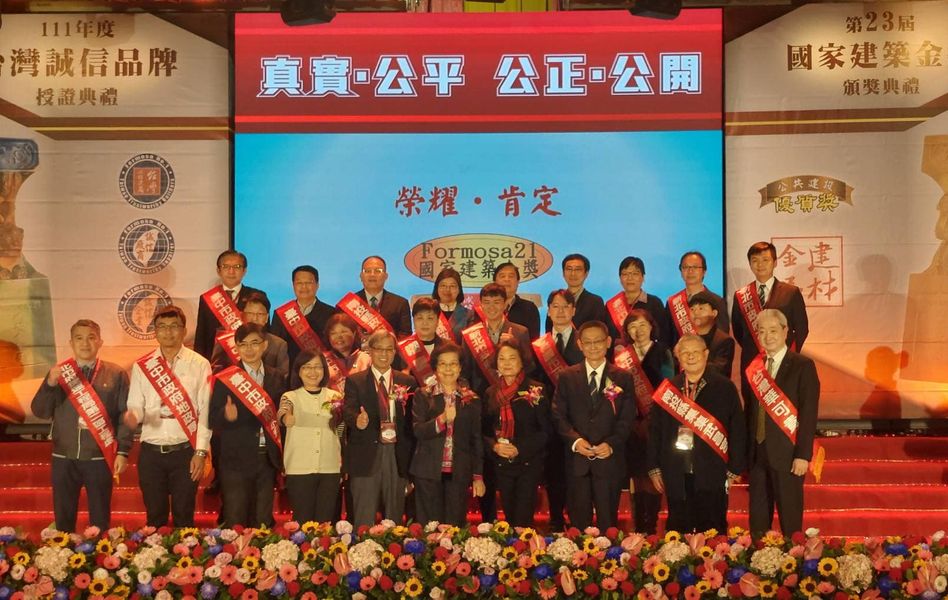 (開新視窗)連至 雙龍七彩吊橋榮獲第23屆國家建築金獎公共建設優質獎「首獎」 完整照片