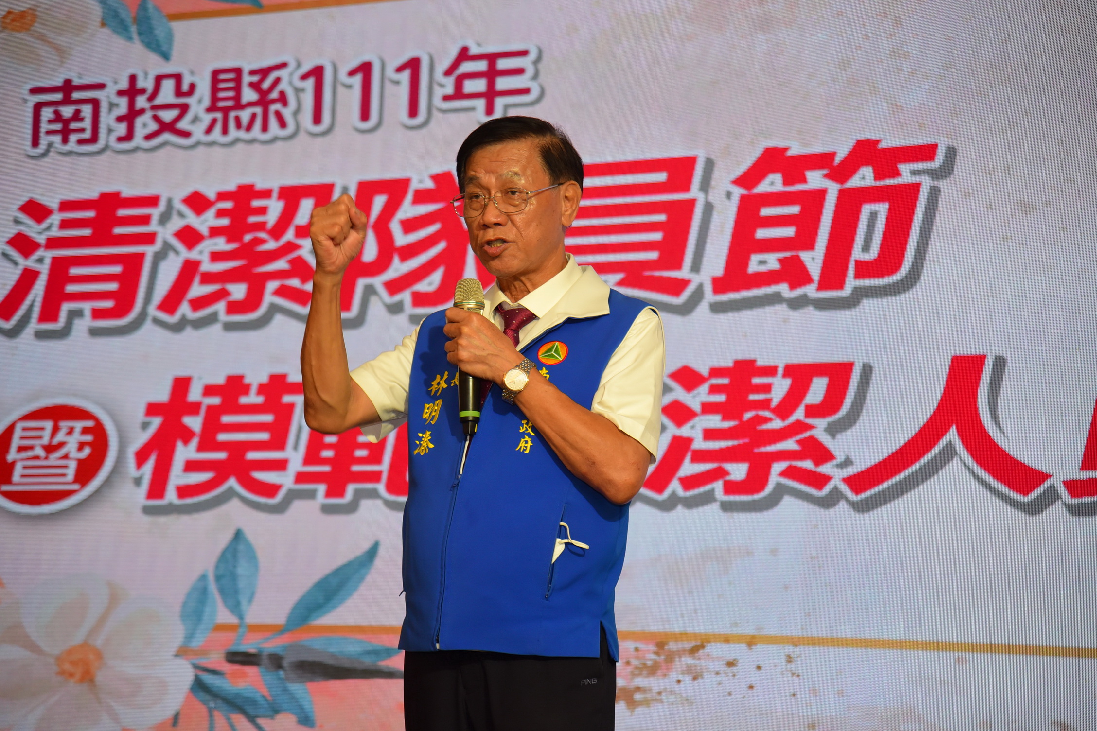 News images-Nantou County Government celebrated the Cleaning Staff’s Festival. Magistrate Lin honored the model staff and distinguished units in cleaning the environment, November 2