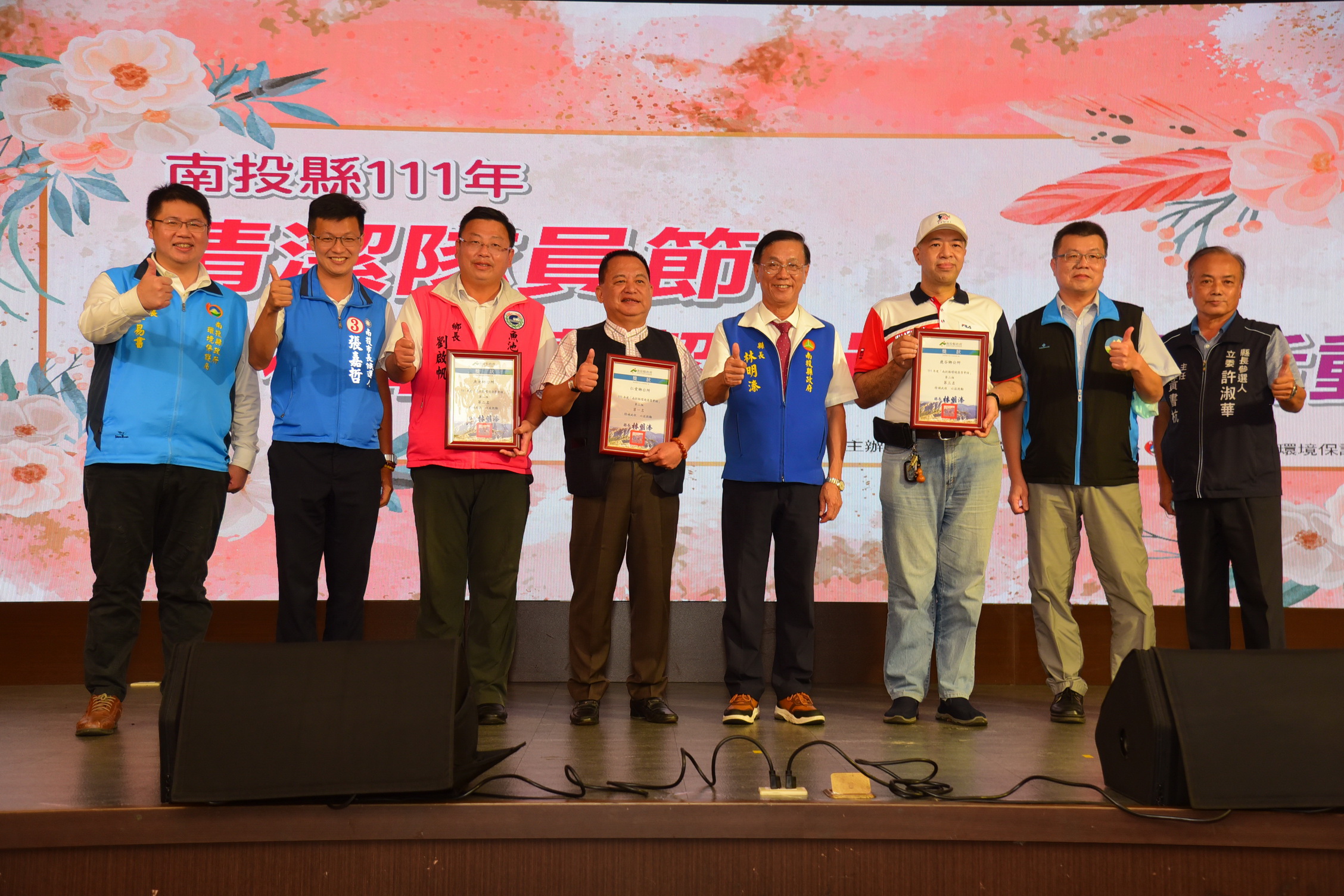 other image2-Nantou County Government celebrated the Cleaning Staff’s Festival. Magistrate Lin honored the model staff and distinguished units in cleaning the environment, November 2