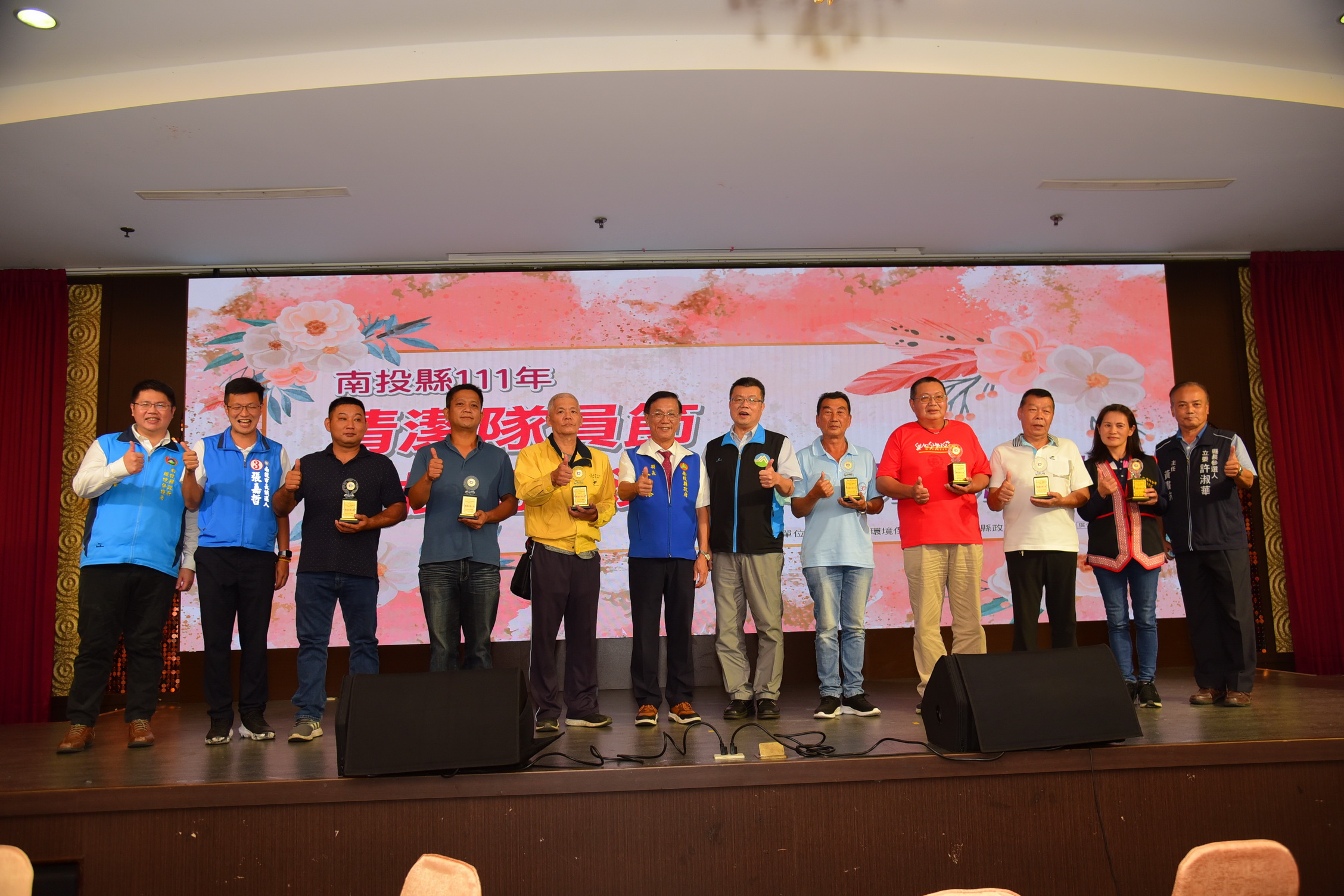 other image4-Nantou County Government celebrated the Cleaning Staff’s Festival. Magistrate Lin honored the model staff and distinguished units in cleaning the environment, November 2