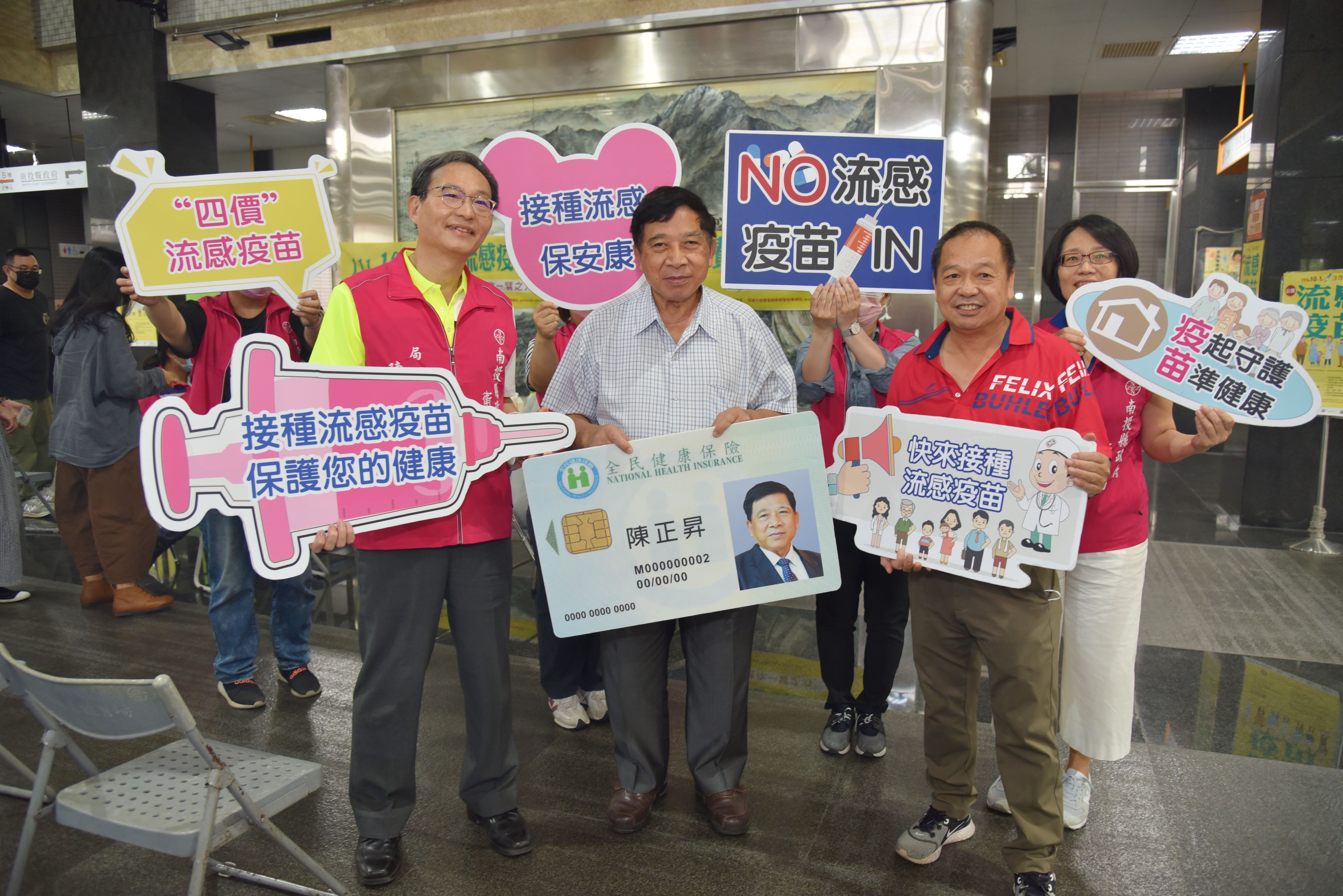 other image4-Phase 2 injection of influenza vaccine began. Nantou County Government advocated people to take the shot for the benefit of their health, November 4