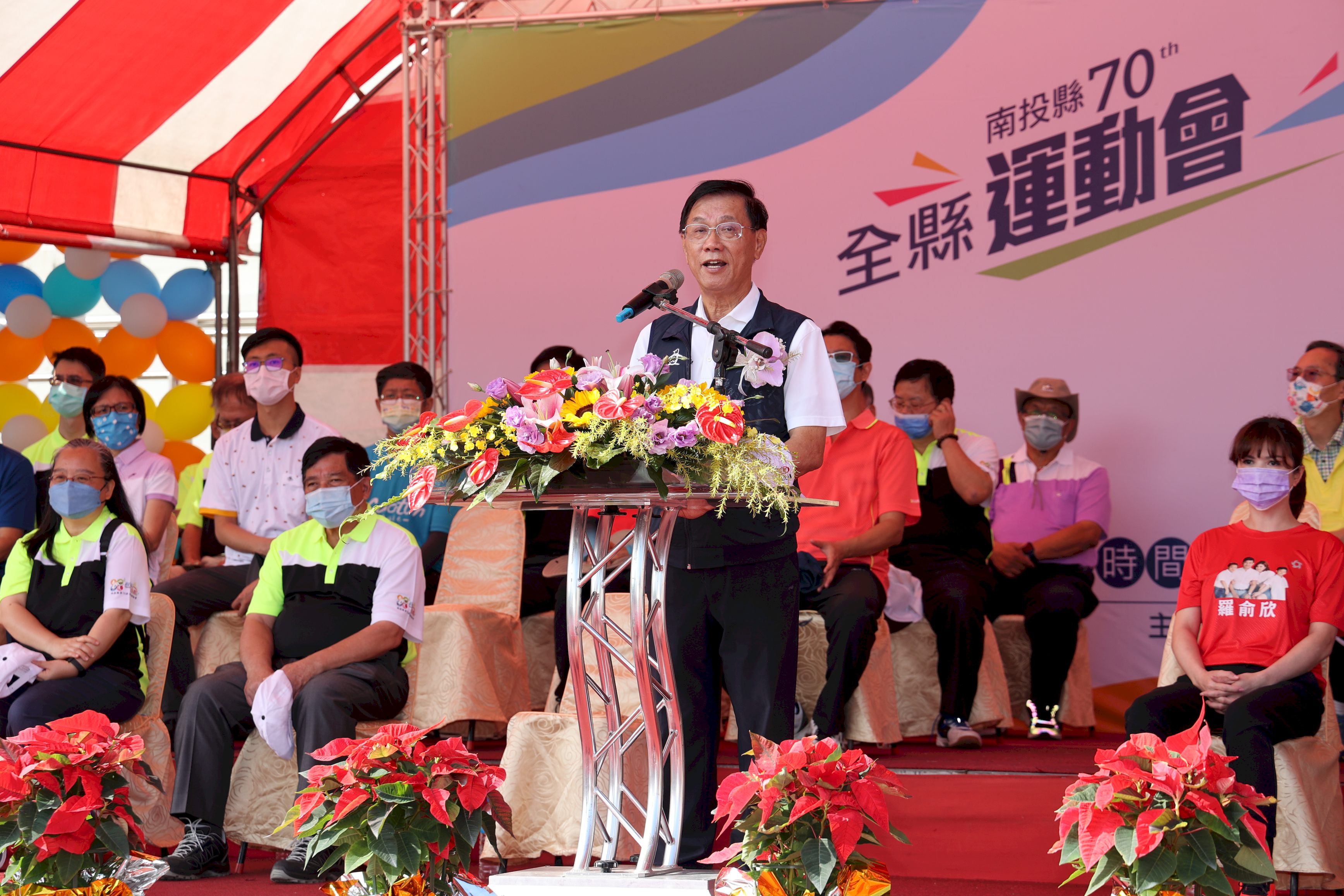 other image1-The 70th Nantou City Athletic Games and the Rice Banquet opened grandly to demonstrate the sports enthusiasm of the people in the county, November 15