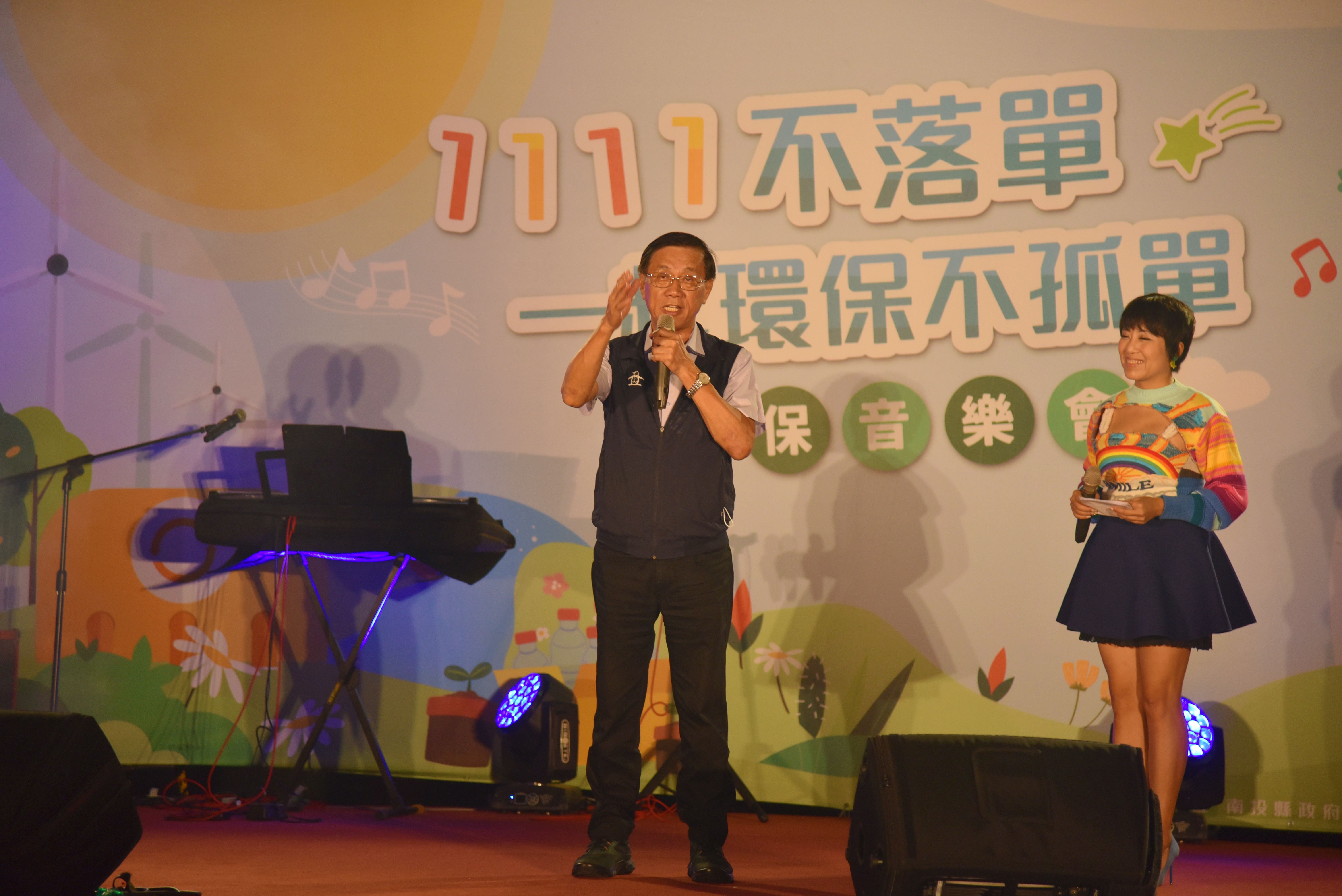 News images-You are not alone in environmental protection issues. The environmental protection concert was held on November 11, November 11