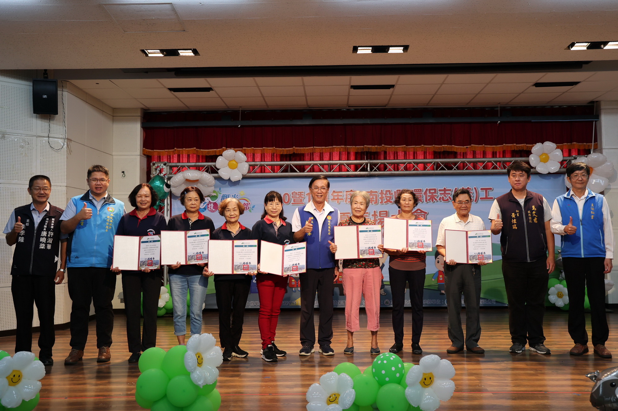 other image1-Thank you for your contribution. Magistrate Lin honored the senior environmental protection volunteers in the county, November 16