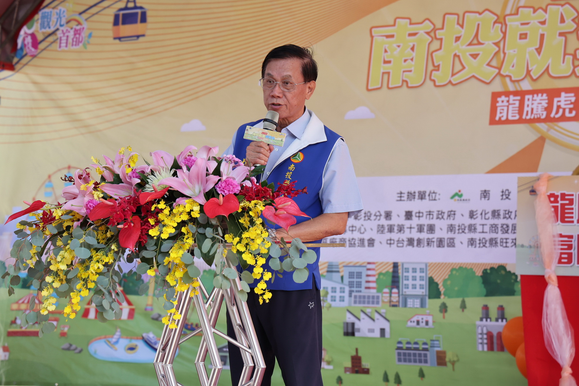 News images-Nantou Job Expo was held. Magistrate encouraged people to seek jobs of their preferences, November 19.