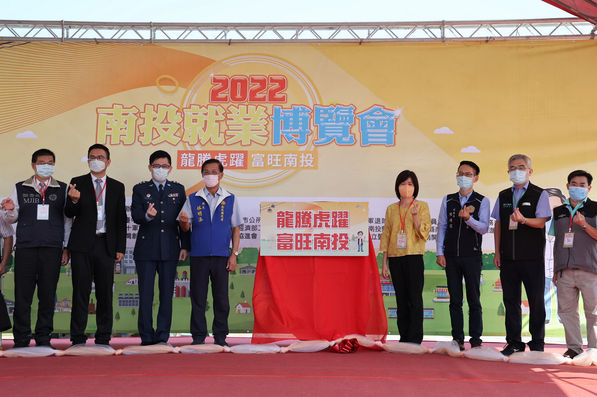 other image1-Nantou Job Expo was held. Magistrate encouraged people to seek jobs of their preferences, November 19.