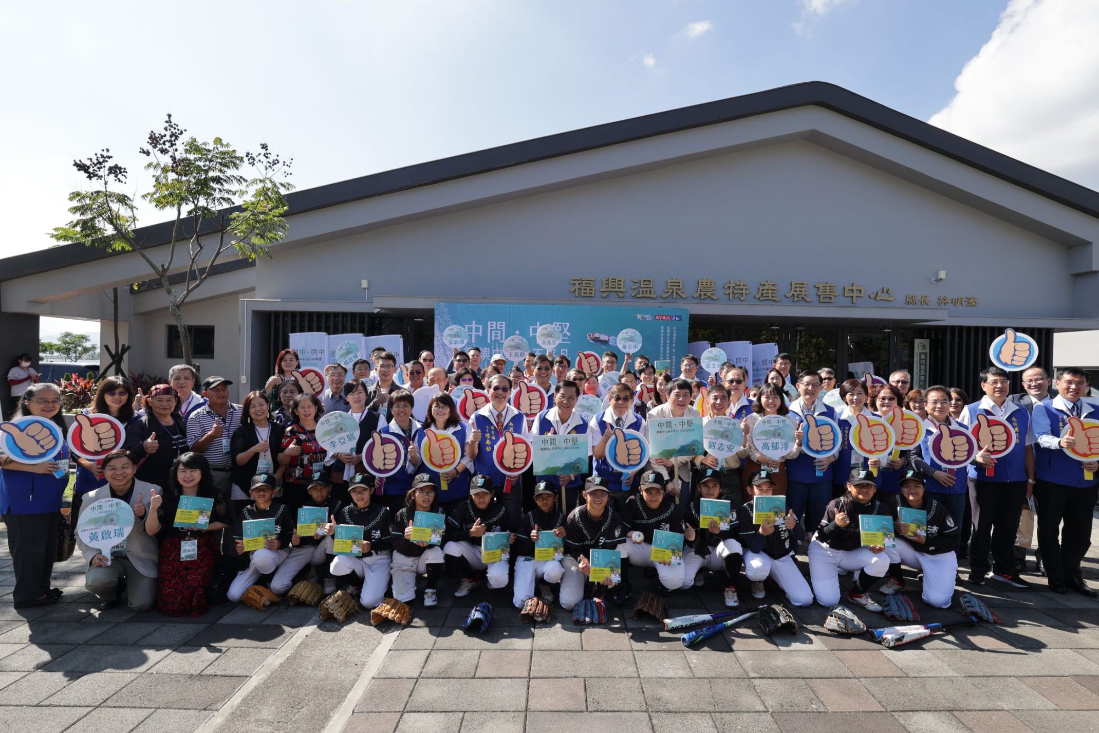 other image1-The extraordinary at the heart of the island – Nantou. Lin Ming-Chen: The Complete Record of Governance in Nantou Central Core, November 30