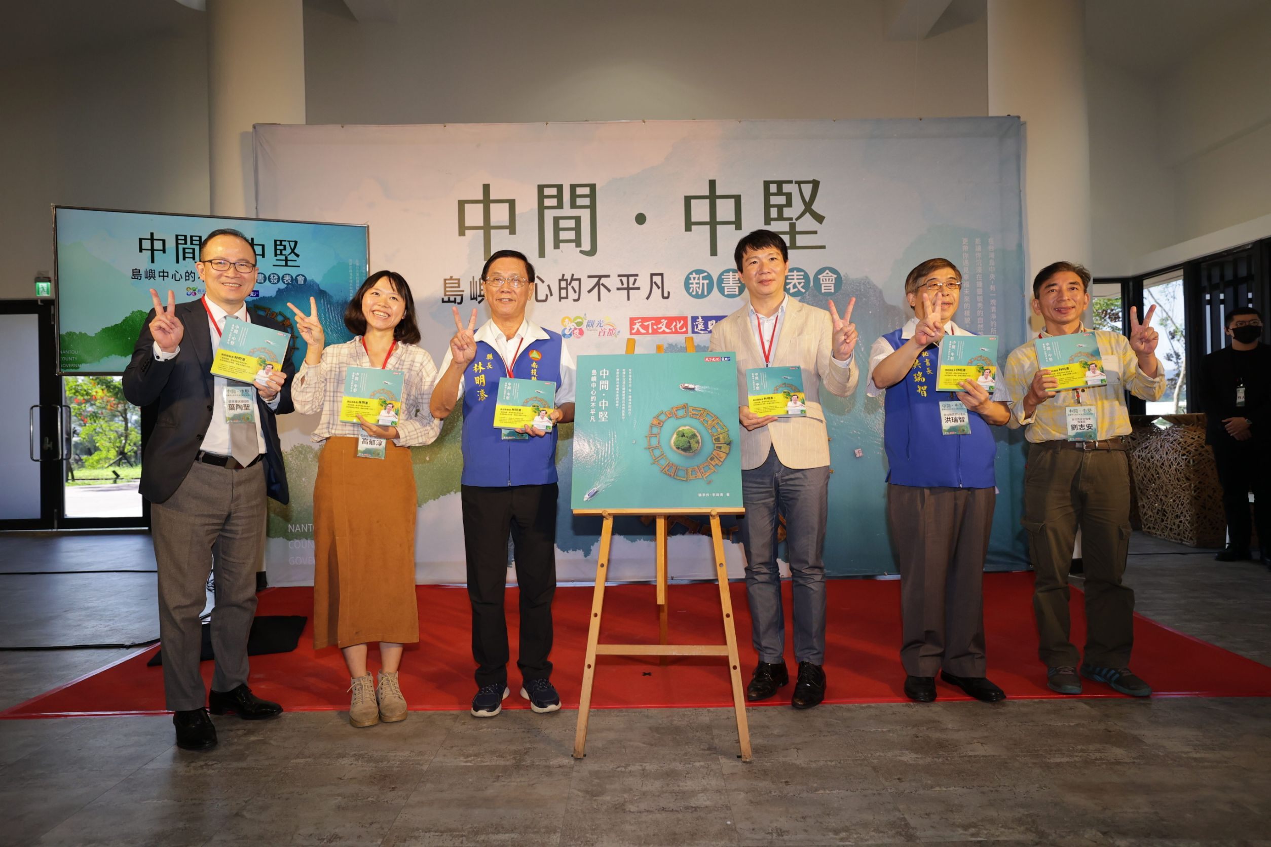 other image2-The extraordinary at the heart of the island – Nantou. Lin Ming-Chen: The Complete Record of Governance in Nantou Central Core, November 30