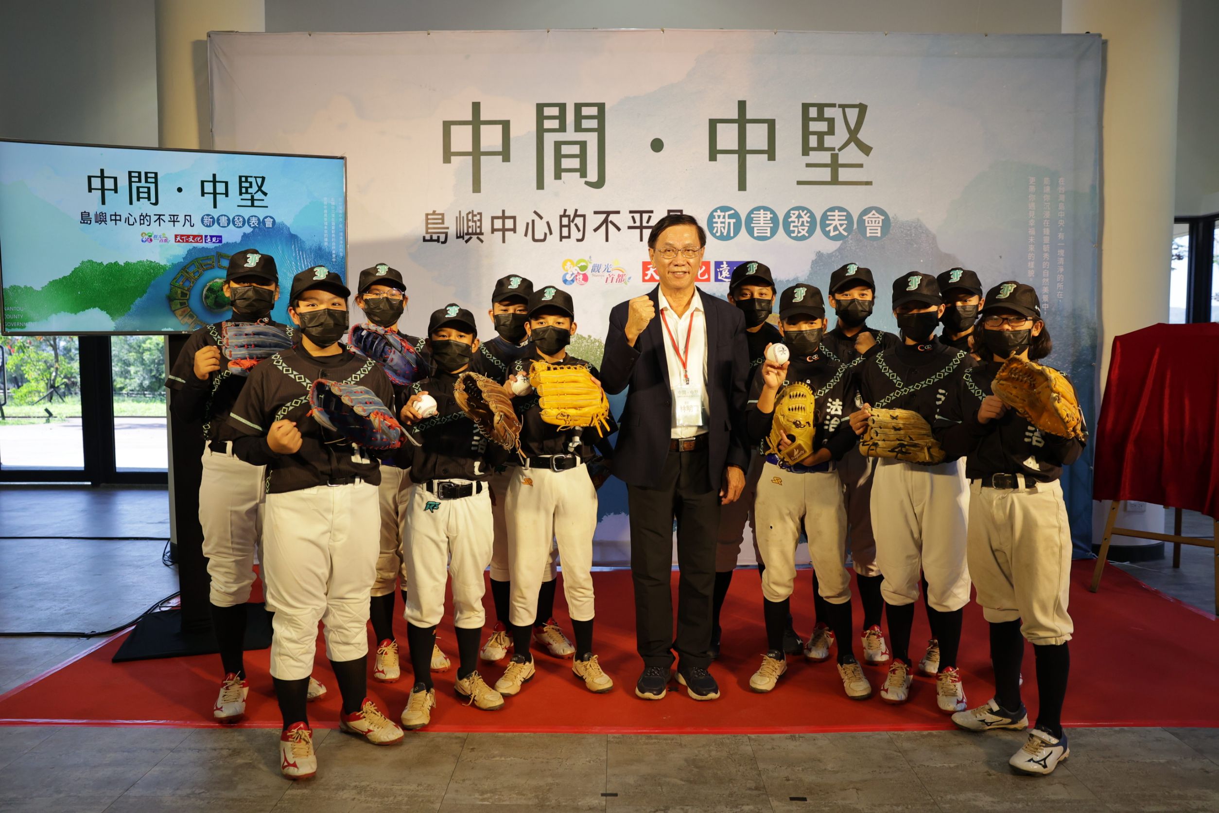 other image4-The extraordinary at the heart of the island – Nantou. Lin Ming-Chen: The Complete Record of Governance in Nantou Central Core, November 30