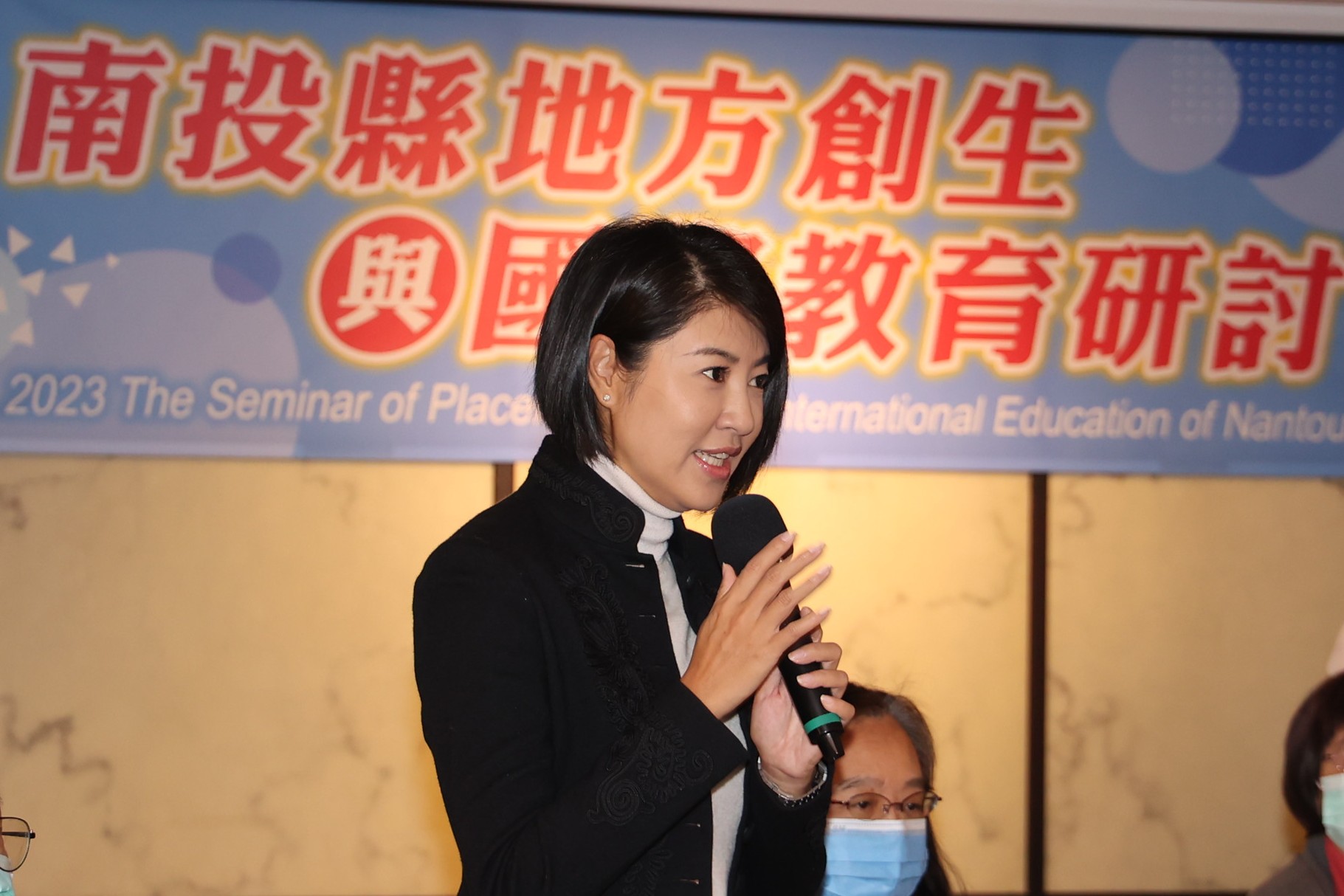 (開新視窗)連至 南投縣地方創生與國際教育研討會 許縣長宣示加速落實雙語教育 完整照片
