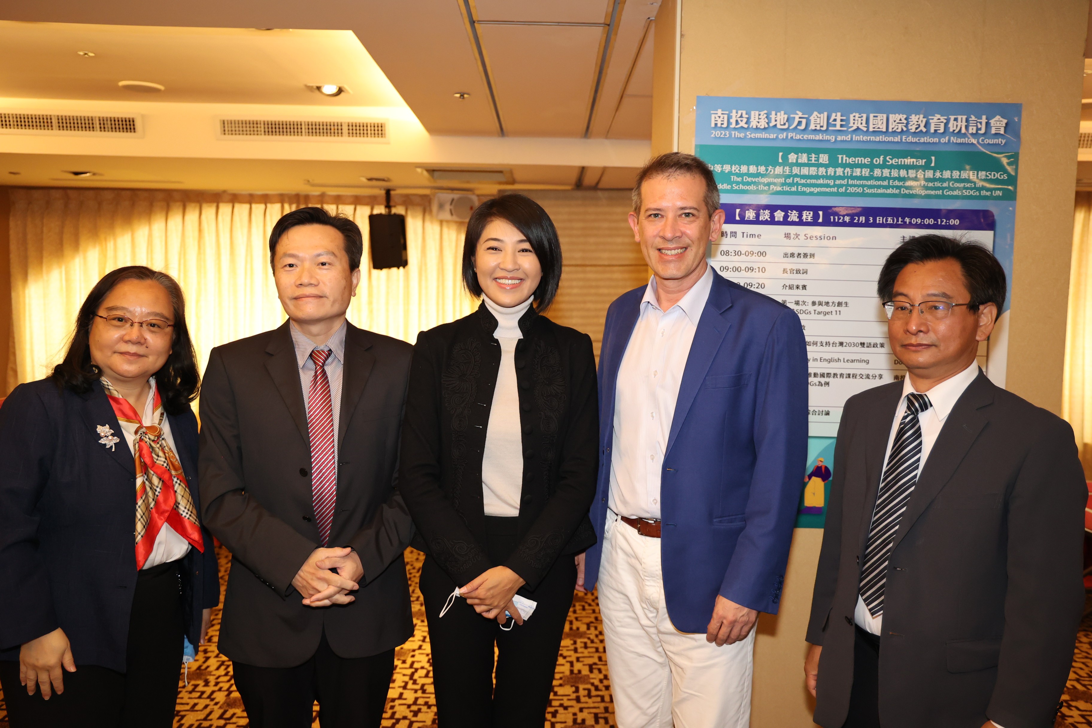 (開新視窗)連至 南投縣地方創生與國際教育研討會 許縣長宣示加速落實雙語教育3 完整照片