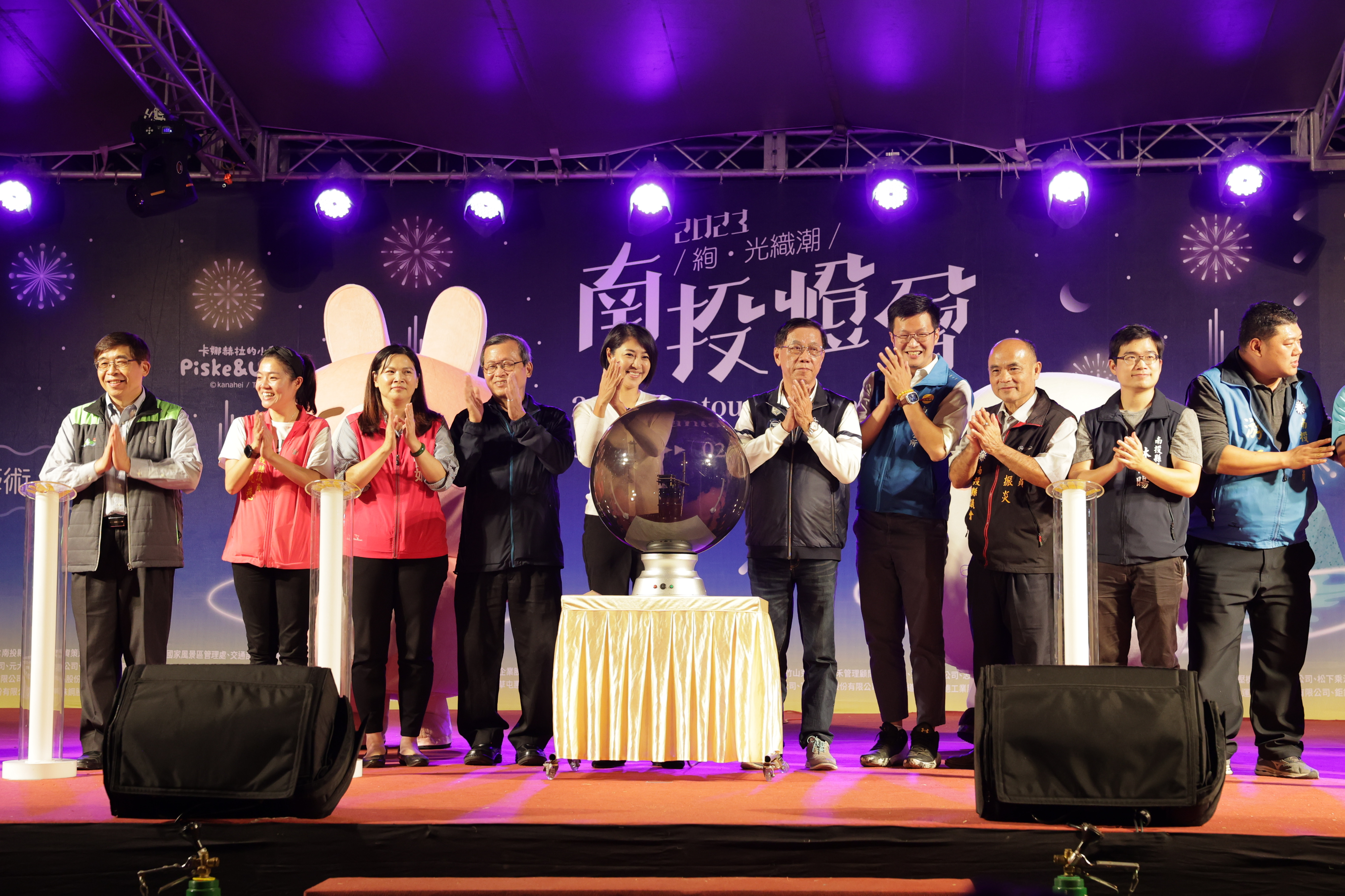 other image1-Nantou Lantern Festival grand opened with Kanahei's Small Animals drone show and 3D matrix firework show, January 14