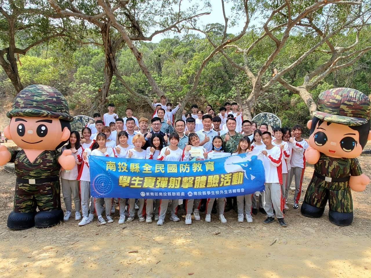 (開新視窗)連至 南投縣111學年度全民國防教育實彈射擊體驗5 完整照片