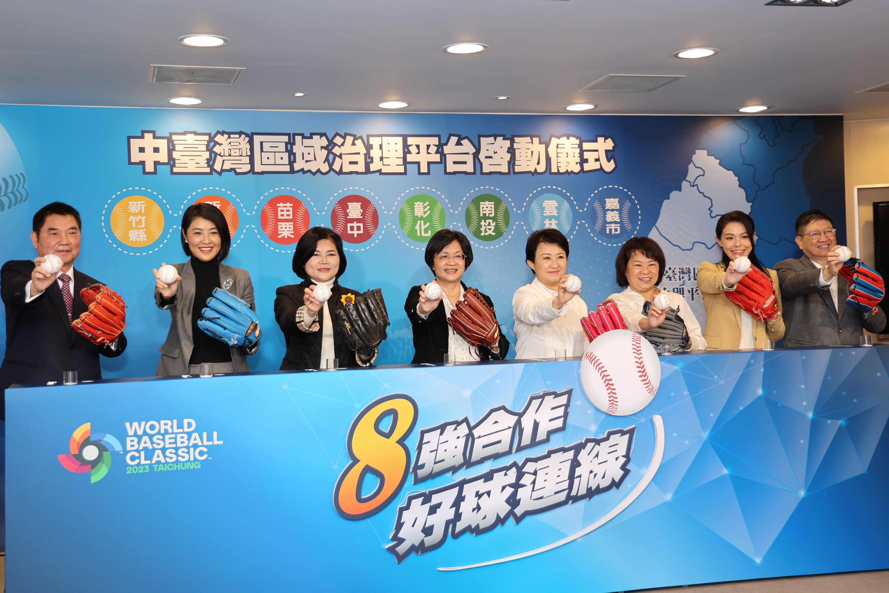 other image4-8 members of Central Taiwan Regional Governance Platform gathered for expanded cooperation, February 16th.