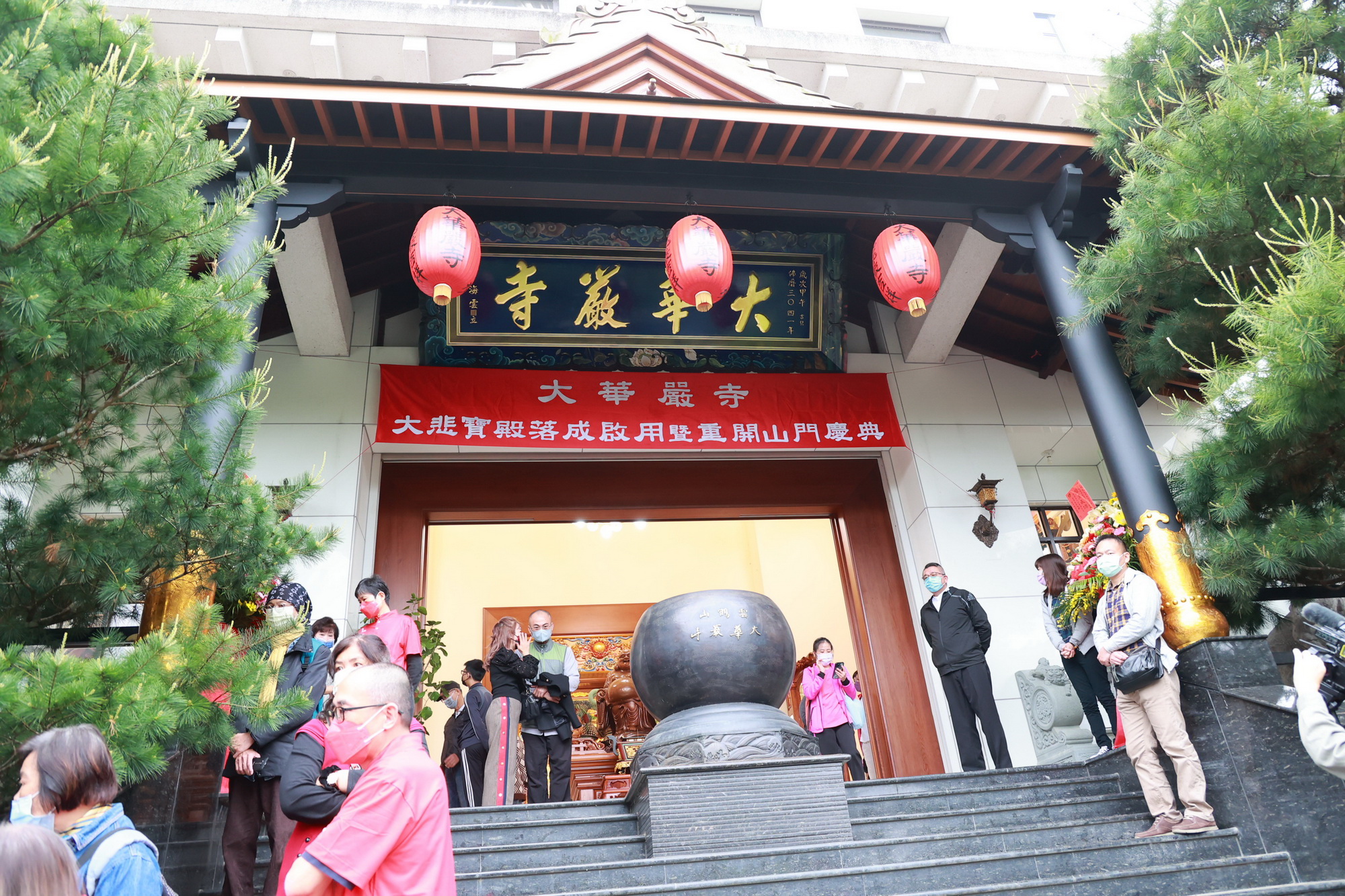 相關圖片4-許縣長出席鹿谷大華嚴寺大悲寶殿啟用暨重開山門慶典