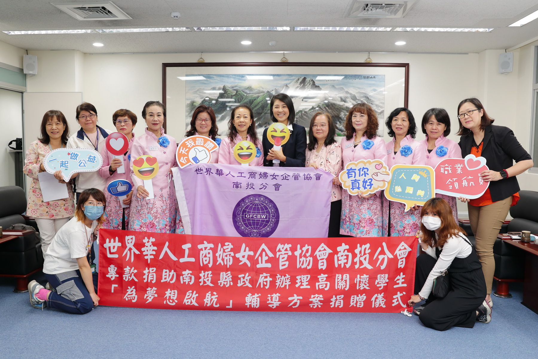 (開新視窗)連至 工商婦女企管協會捐愛心　助南投青年打造夢想願景 完整照片