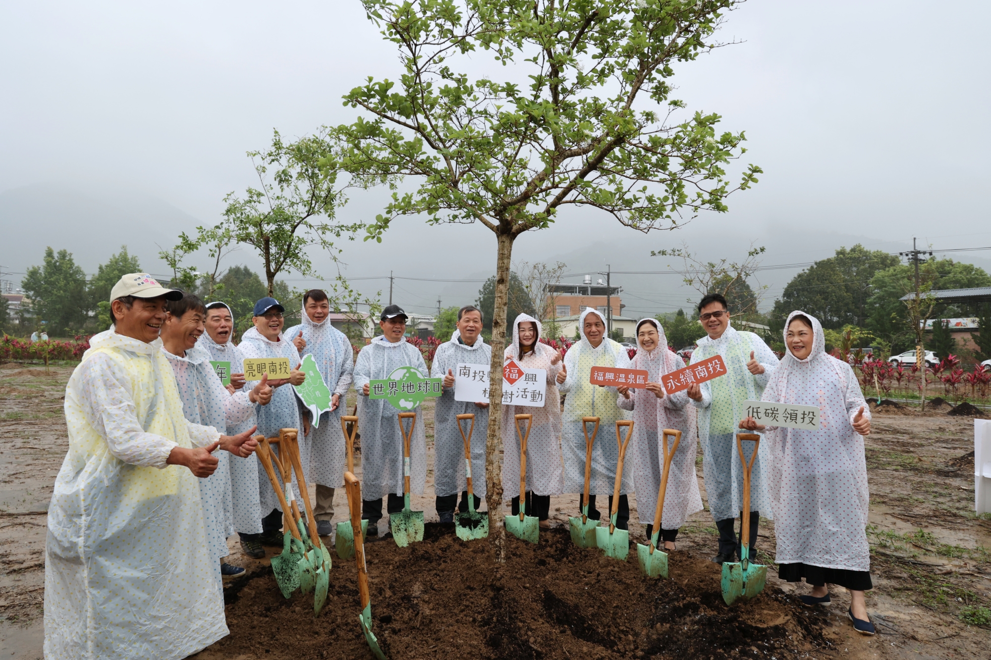 (開新視窗)連至 世界地球日天降甘霖　南投植樹種下福興新希望 完整照片