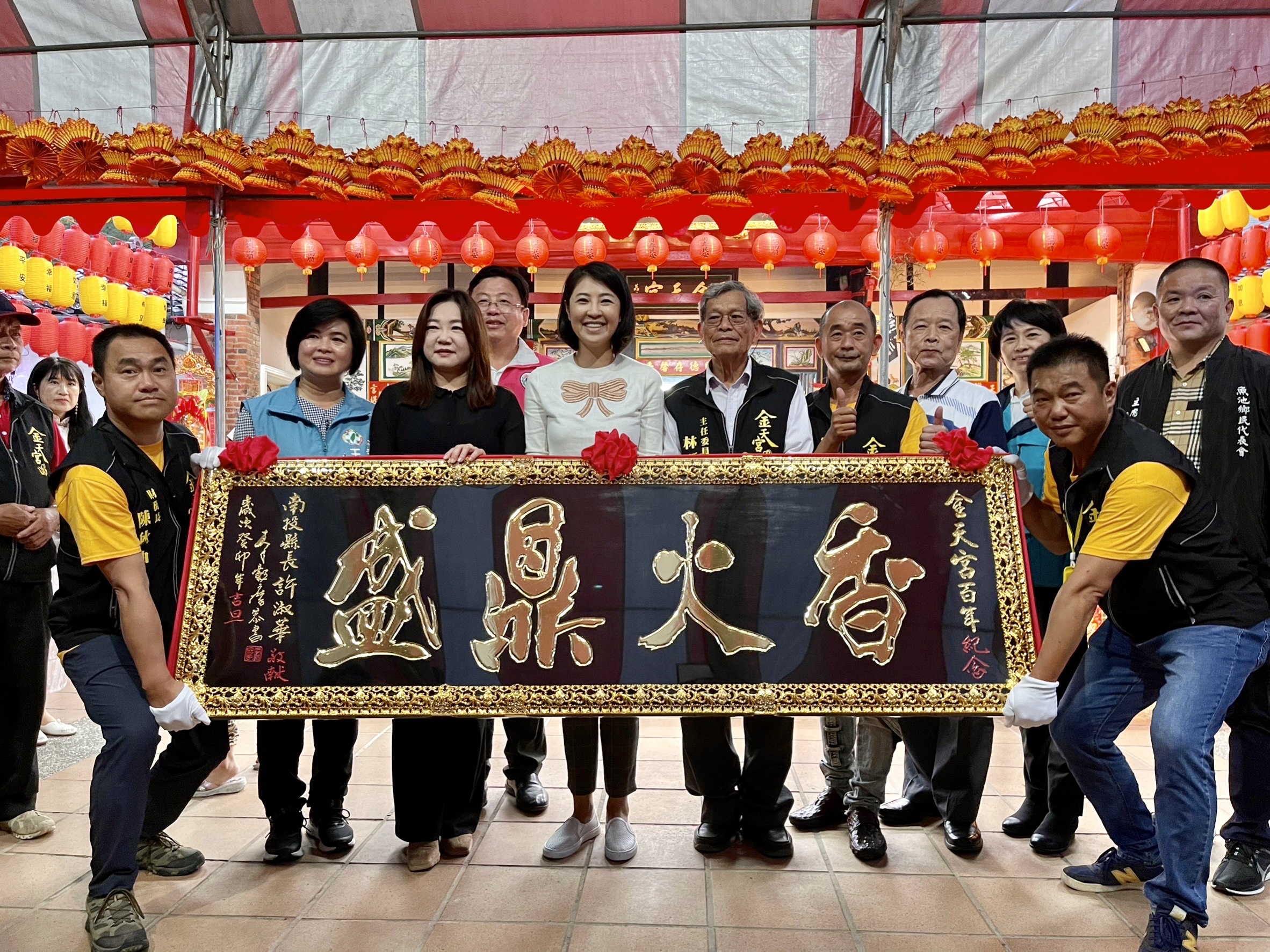 圖片-百年金天宮廟慶 縣長贈匾香火鼎盛