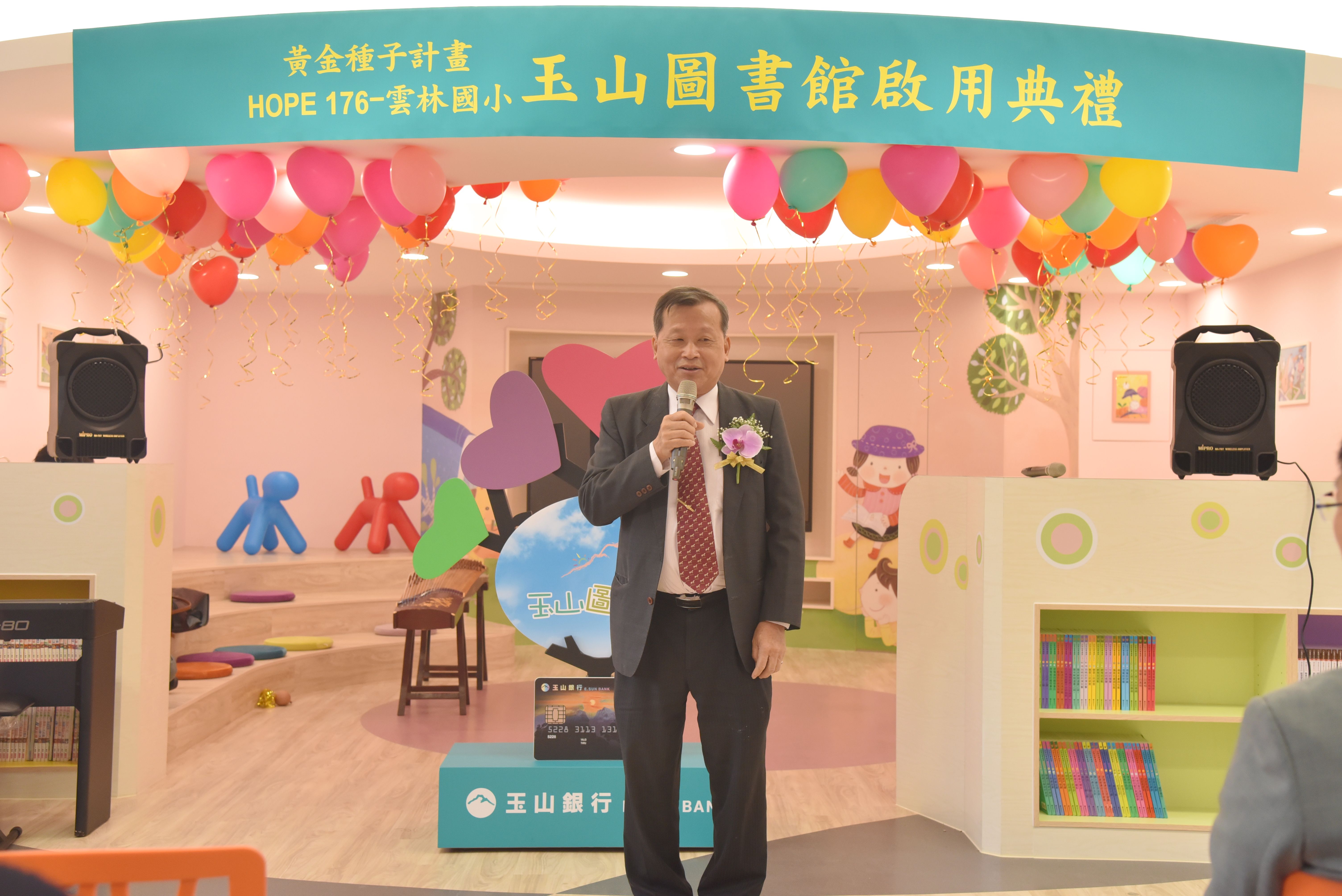 (開新視窗)連至 竹山雲林國小玉山圖書館啟用 王副縣長出席感謝 完整照片