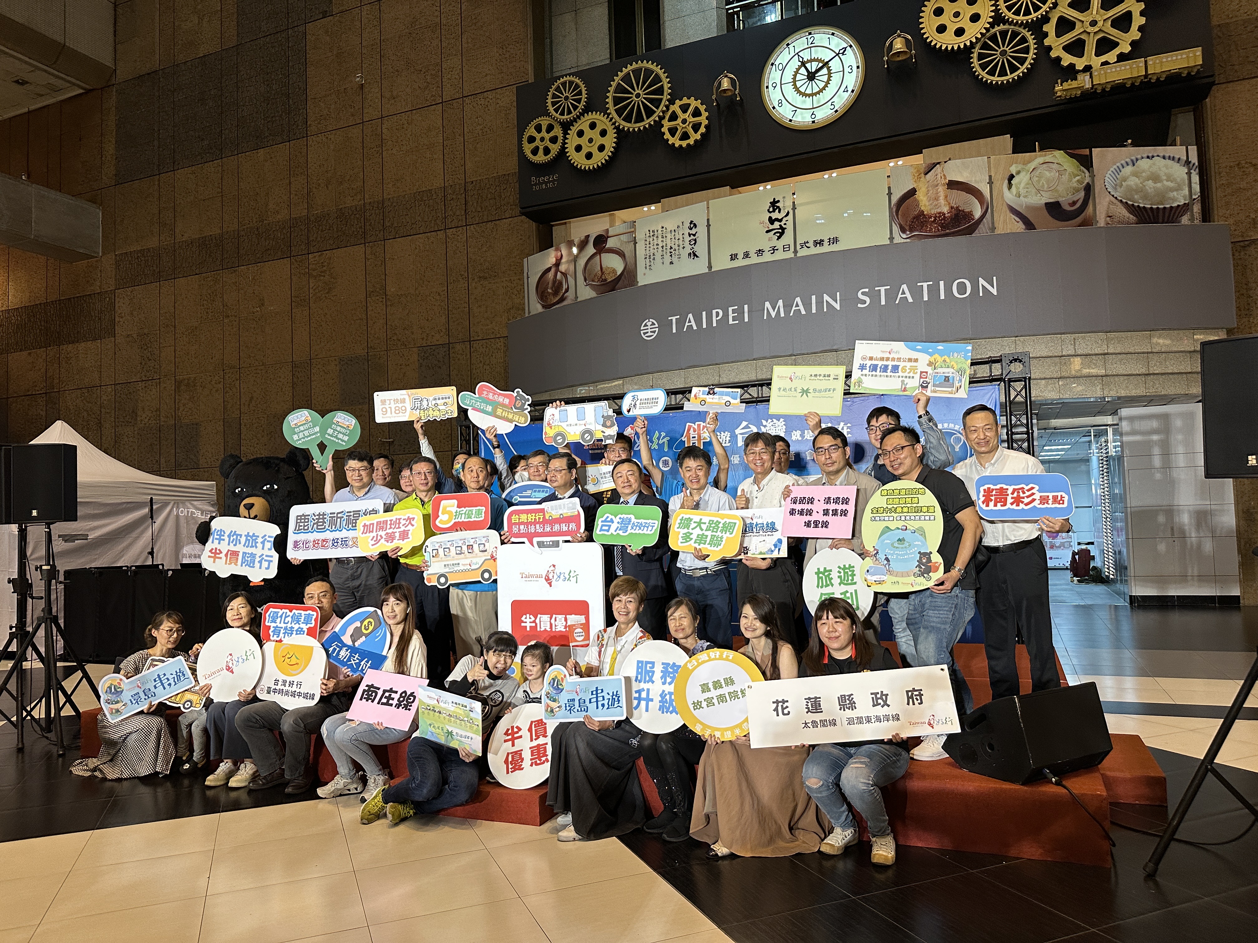 (開新視窗)連至 台灣好行電子票證半價優惠 南投觀光旅運再升級 完整照片