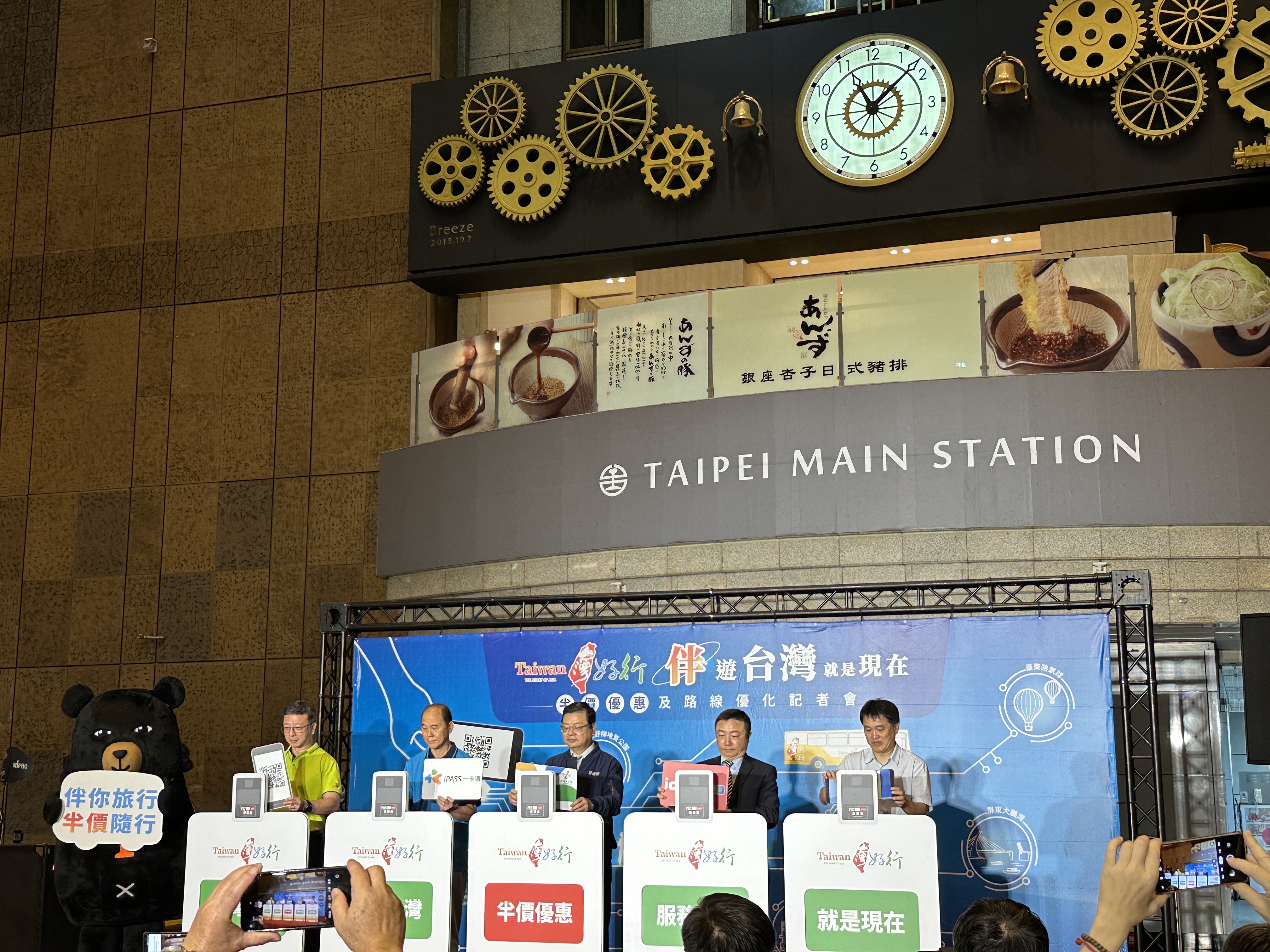 (開新視窗)連至 台灣好行電子票證半價優惠 南投觀光旅運再升級 完整照片