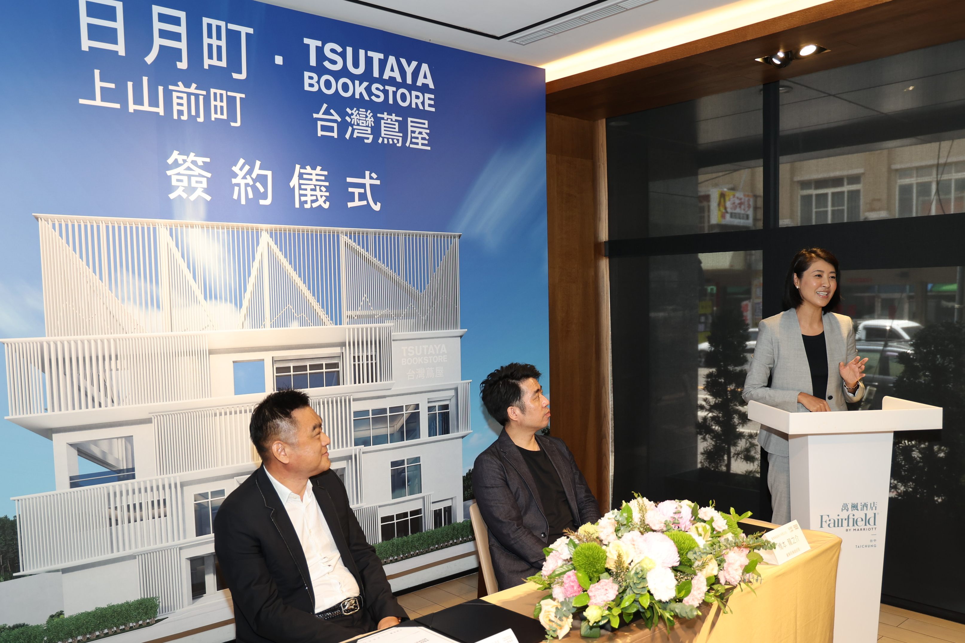 other image1-County Mayor Hsu ShuHua’s investment promotion brought out the investment of more than NTD$ 1 billion to develop the Sun Moon Shopping Mall in Puli, April 17th