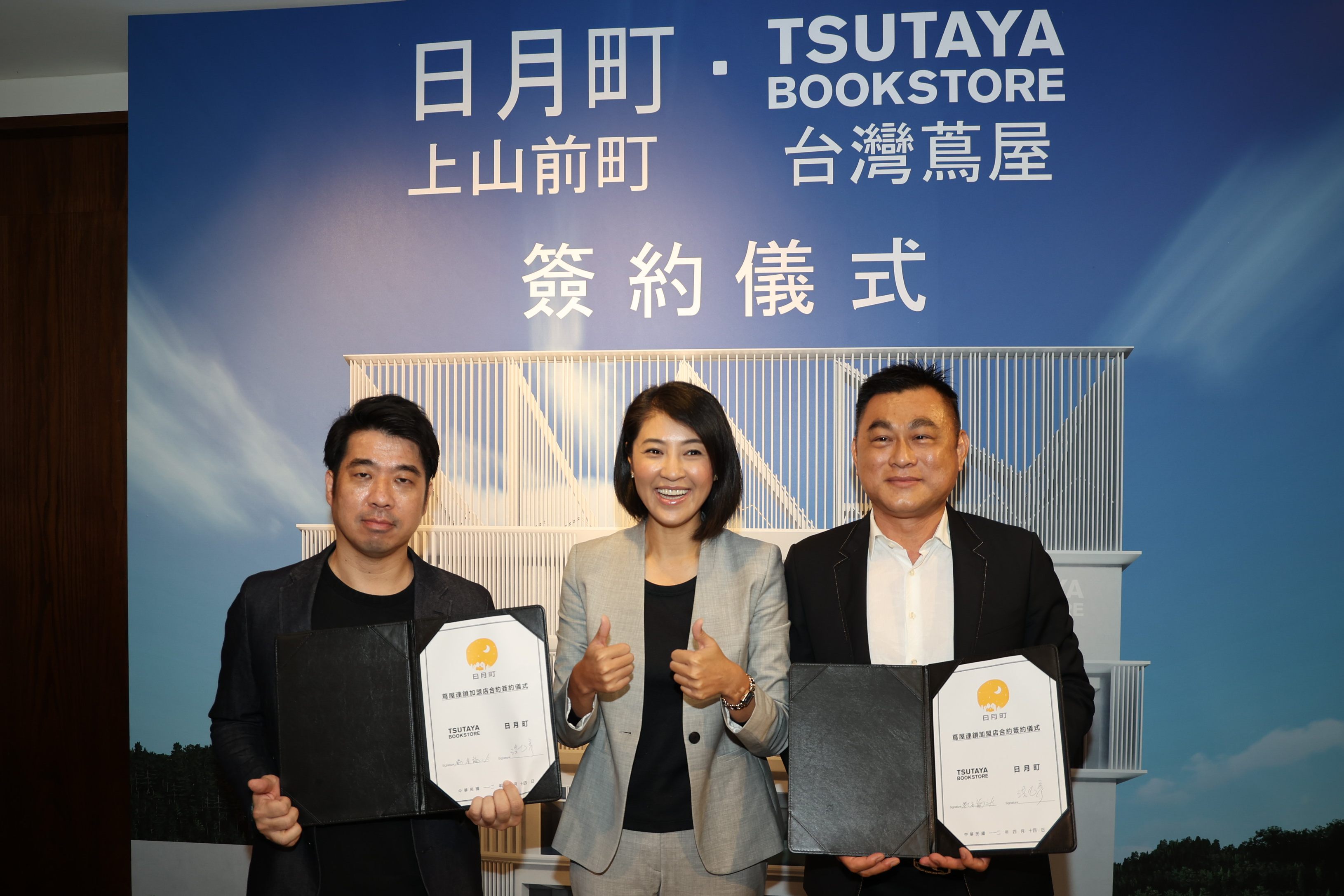 other image3-County Mayor Hsu ShuHua’s investment promotion brought out the investment of more than NTD$ 1 billion to develop the Sun Moon Shopping Mall in Puli, April 17th