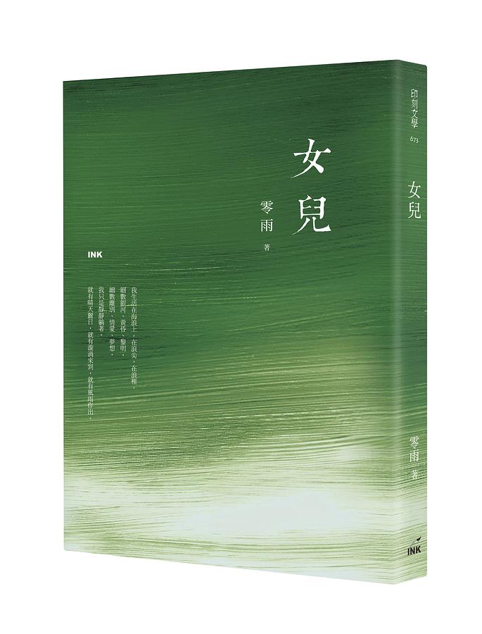 文章圖片-南投縣政府文化局圖書館7-8月份「Openbook好書獎，圖書館聯展」