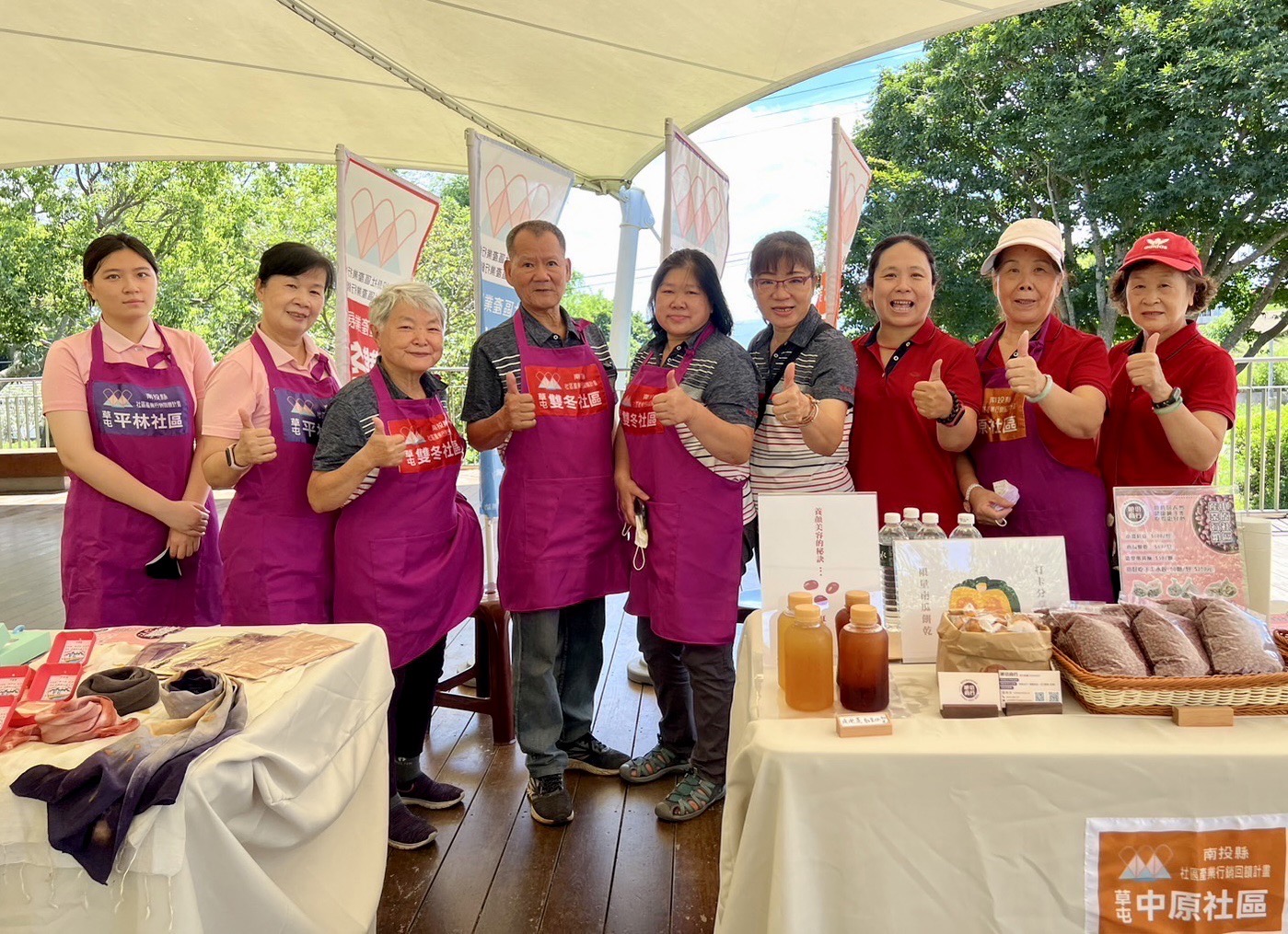 文章圖片-南投市聯合草屯鎮社區產業聯盟 7/1展售社區特色產業