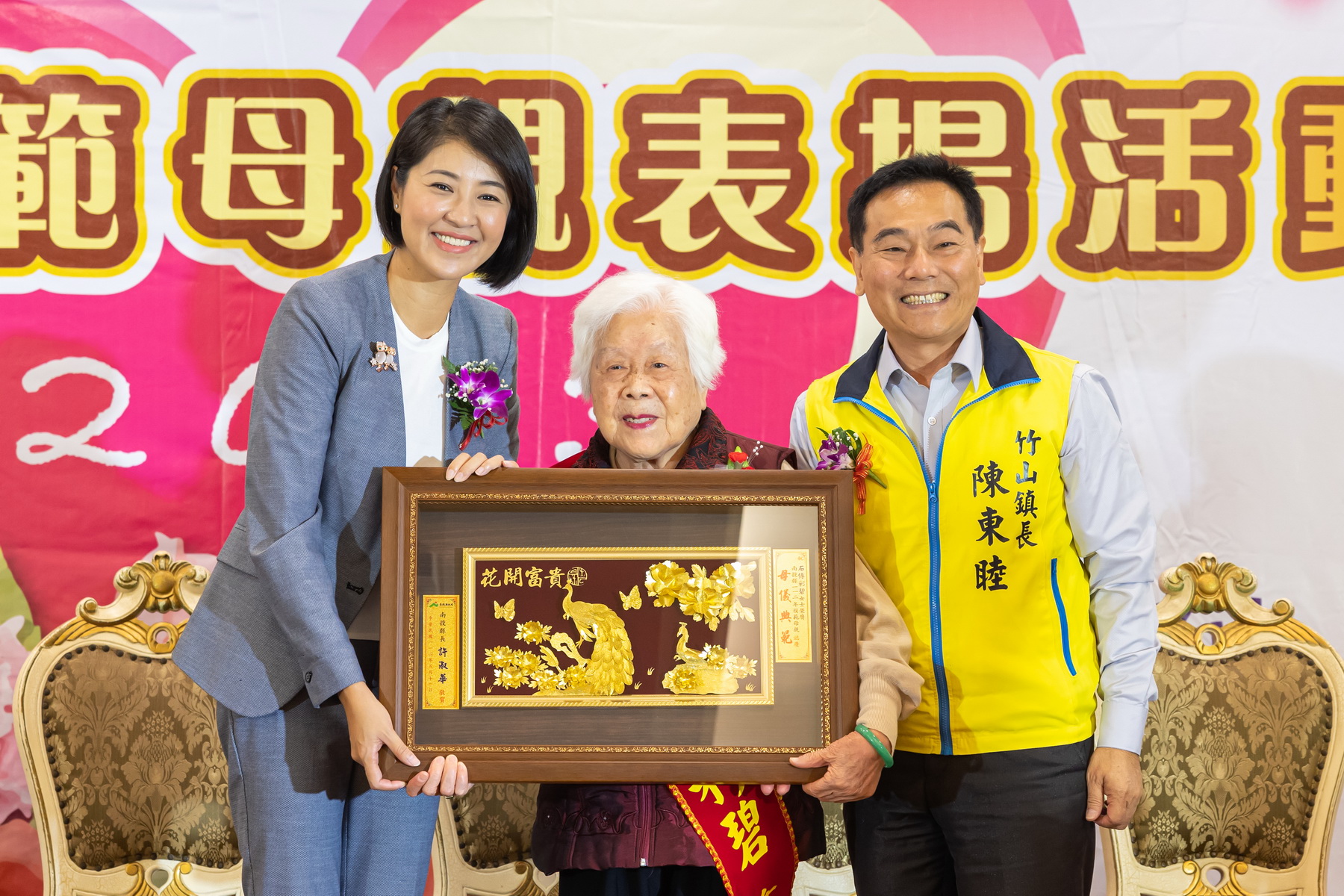 other image2-Model Mother Commendation Conference, May 11th