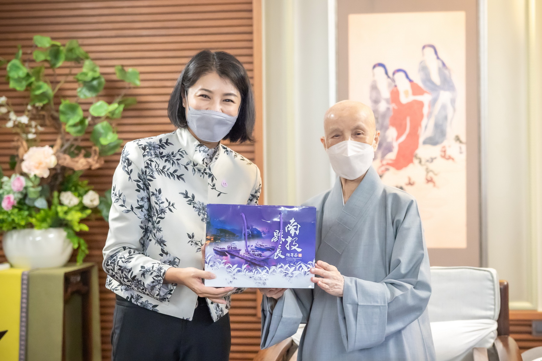 (開新視窗)連至 許縣長率隊拜訪慈濟上人　感謝慈濟長期照顧南投人 完整照片