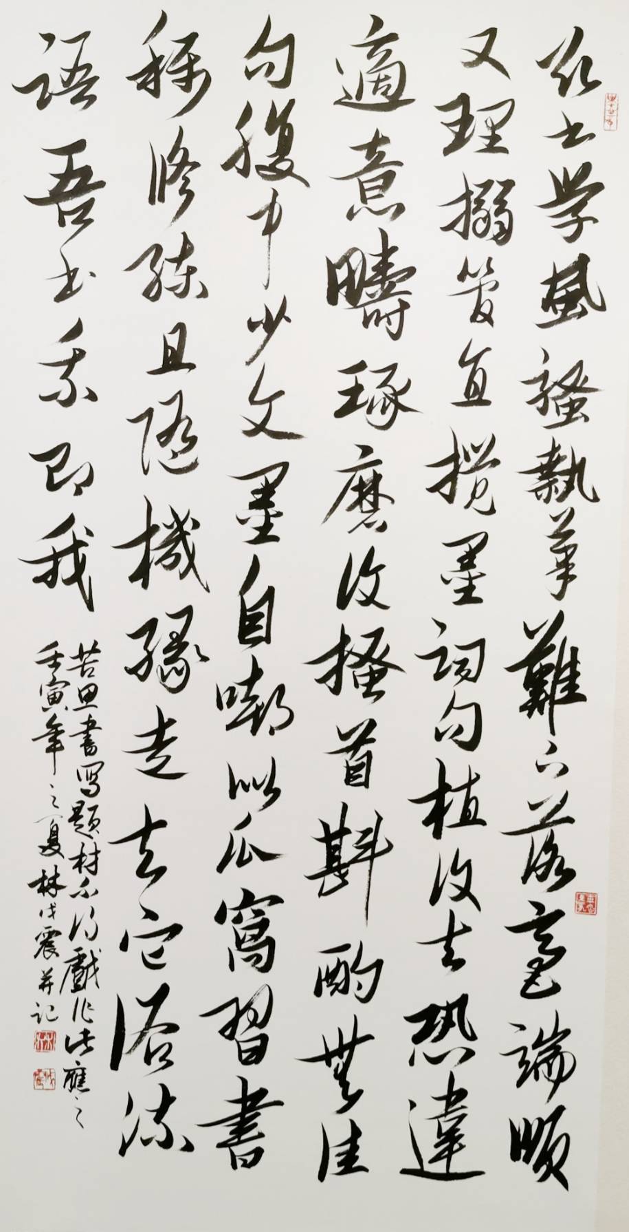 文章圖片-情詩連綿-南投縣慕陶書法學會聯展