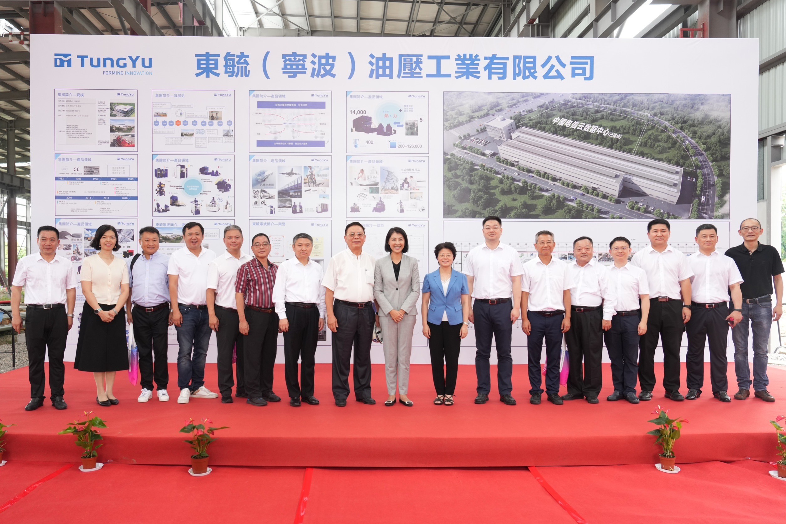 (開新視窗)連至 許淑華縣長參訪南投企業東毓油壓在寧波的新廠建設 完整照片