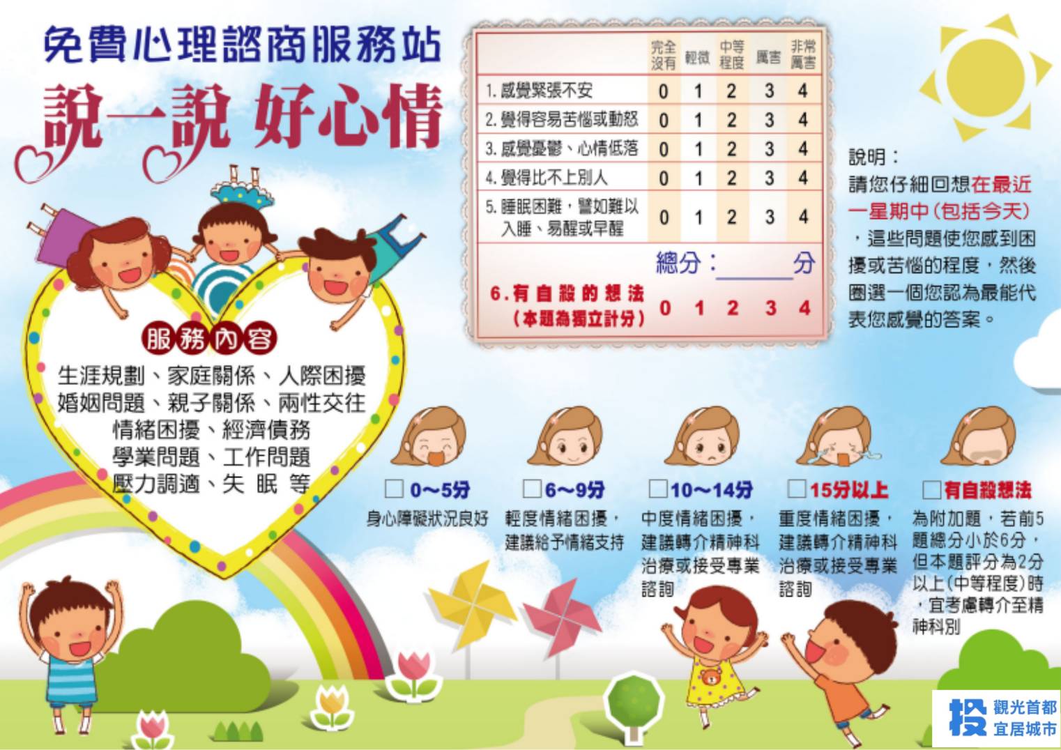 (開新視窗)連至 圖卡1 完整照片