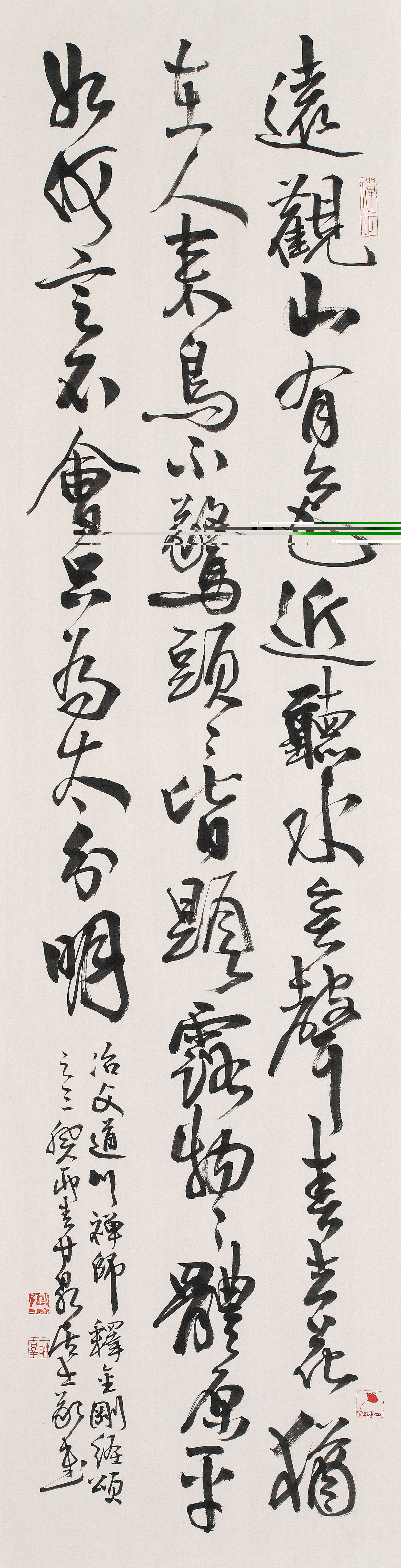 文章圖片-禪詩書畫印-莊一琳創作展