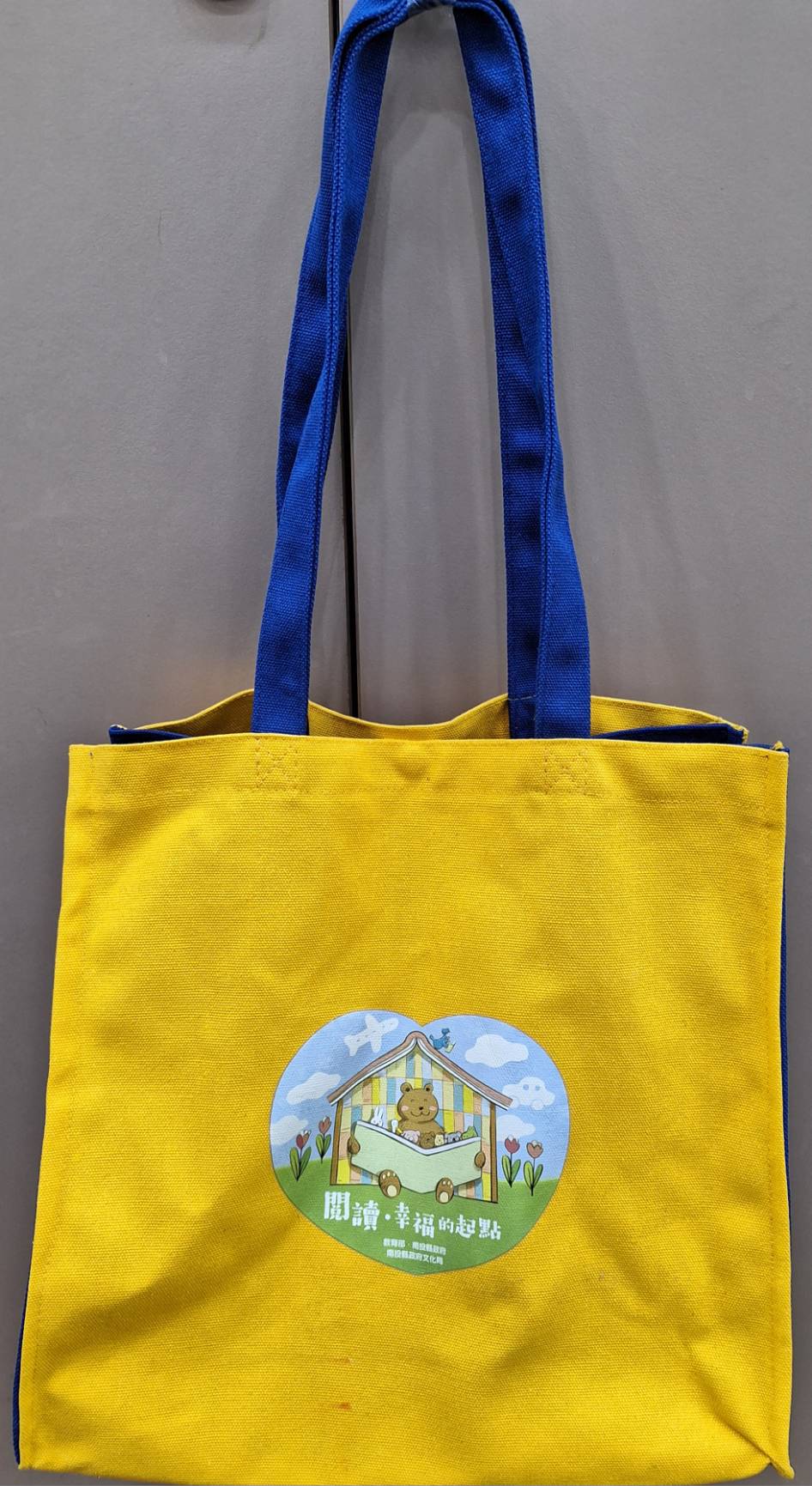 文章圖片-112年南投縣「0-5歲嬰幼兒閱讀推廣」活動開始報名，歡迎民眾踴躍參加