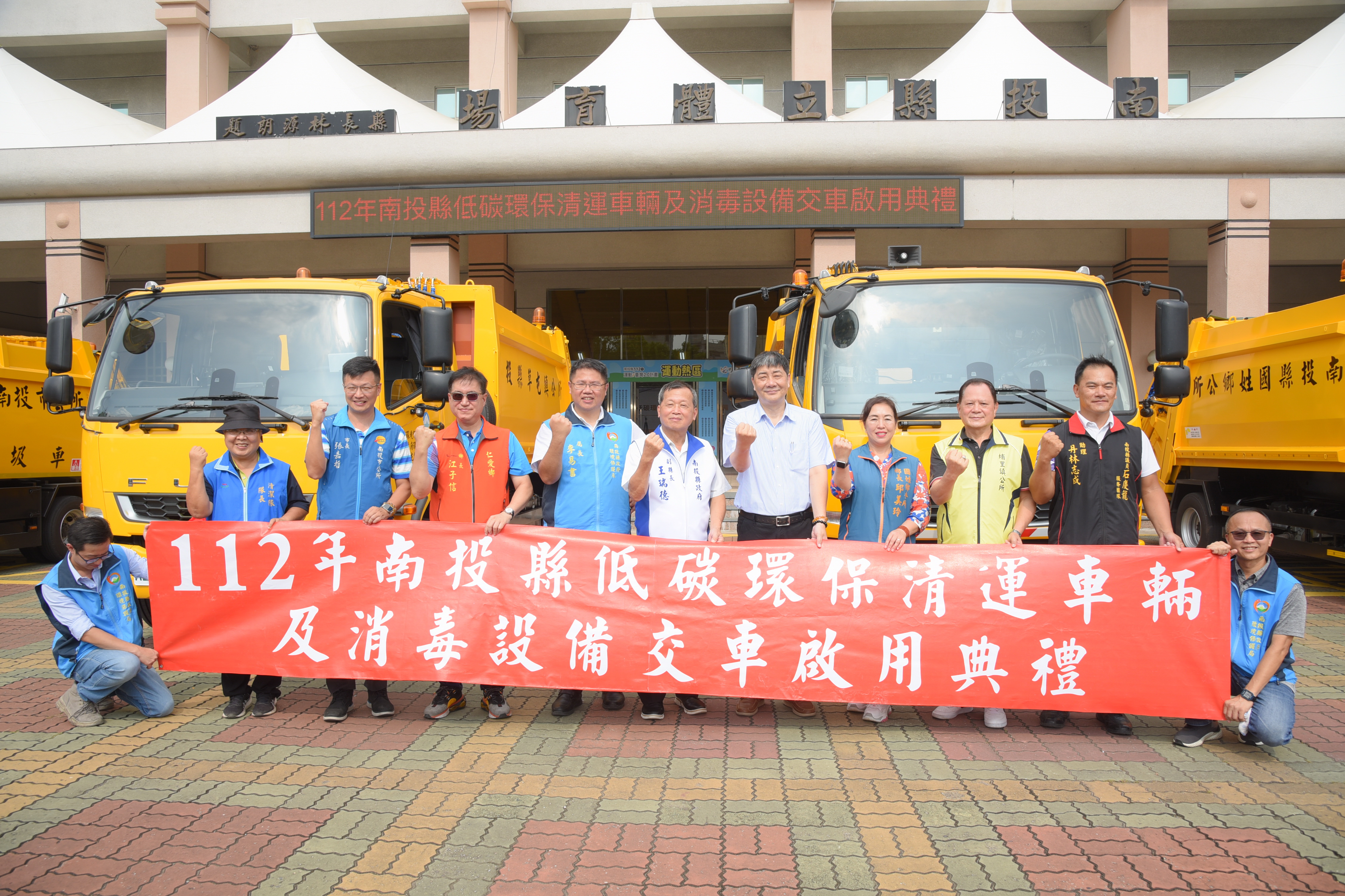 (開新視窗)連至 垃圾車等設備移交鄉鎮市     南投環保增添生力軍 完整照片