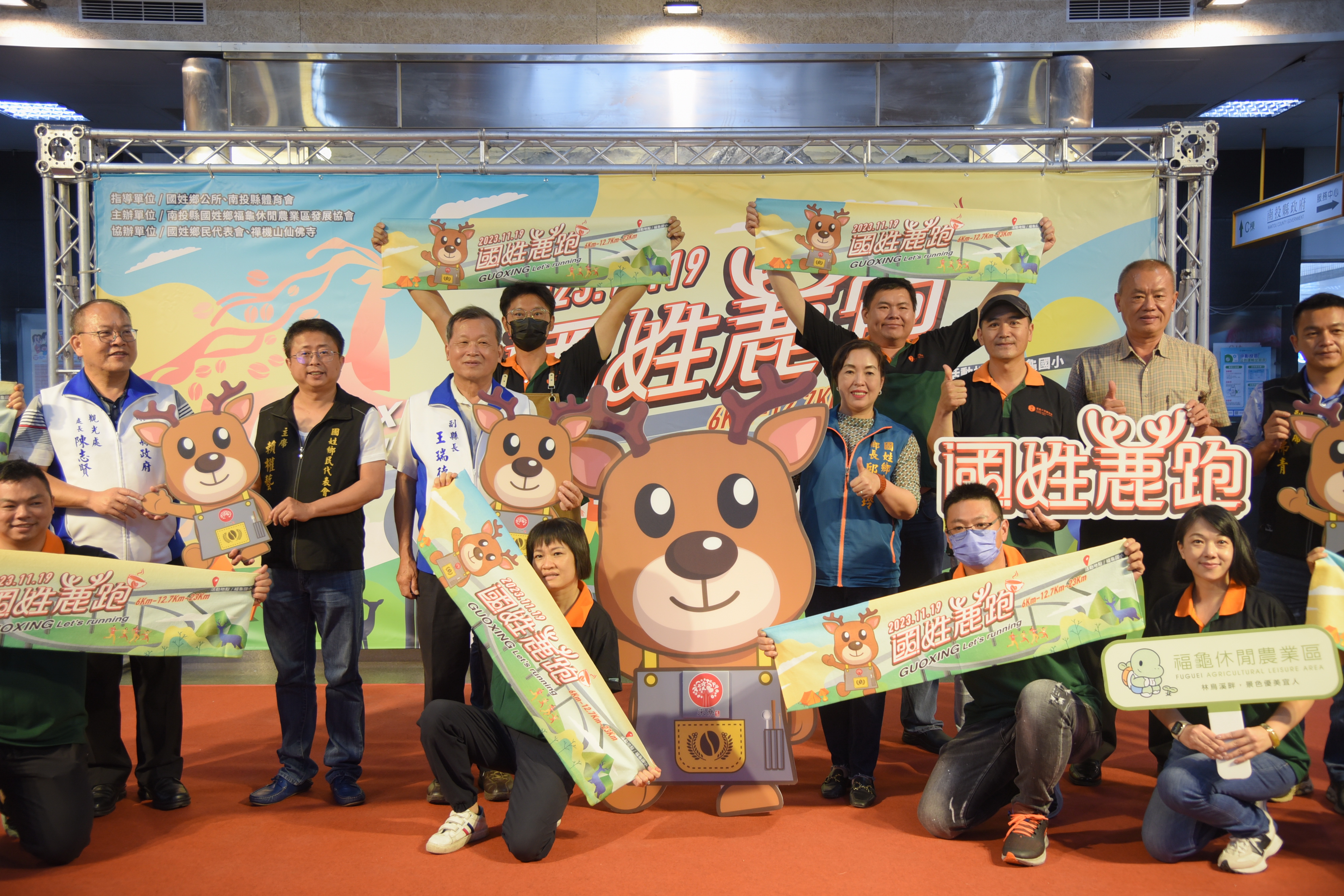 (開新視窗)連至 「國姓鹿跑」報名做公益    幫助國姓「老人共餐」 完整照片