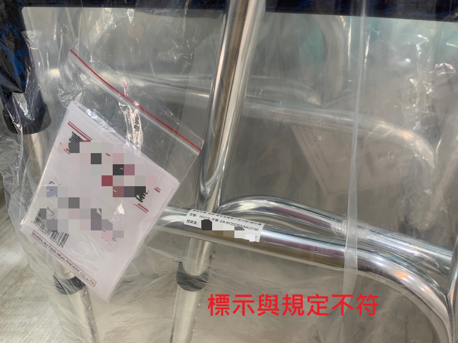 (開新視窗)連至 違規照片_2 完整照片