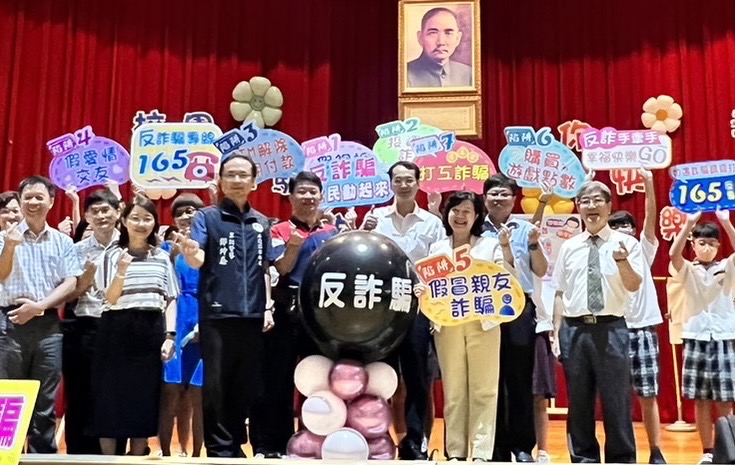 (開新視窗)連至 友善校園週宣導「校園詐騙防制-你快樂我平安」 完整照片
